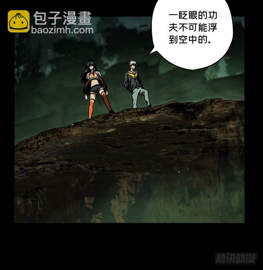 第四十一章\/看门者上