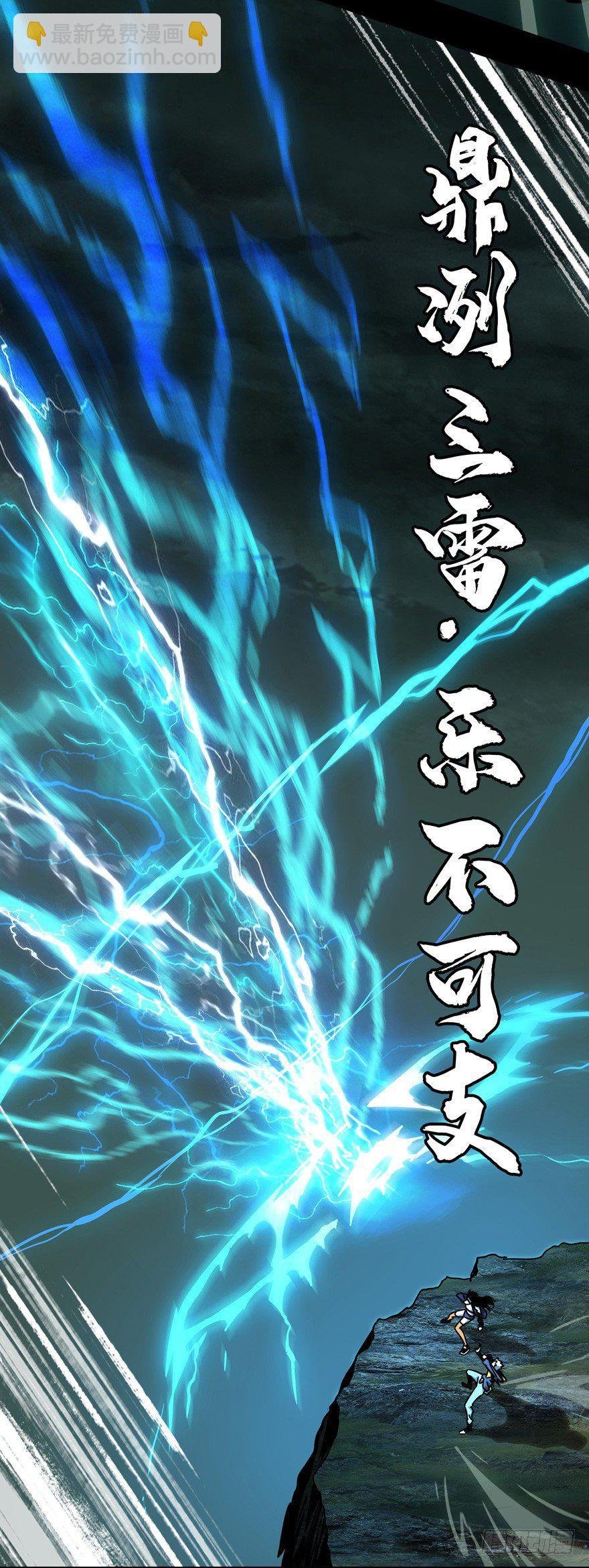 第四十一章\/看门者上