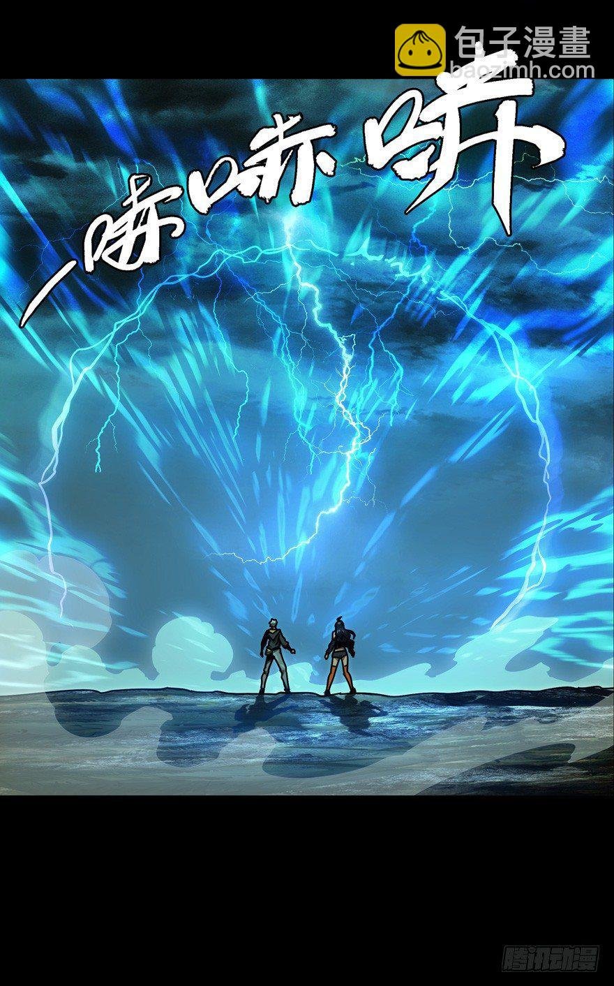 第四十一章\/看门者上