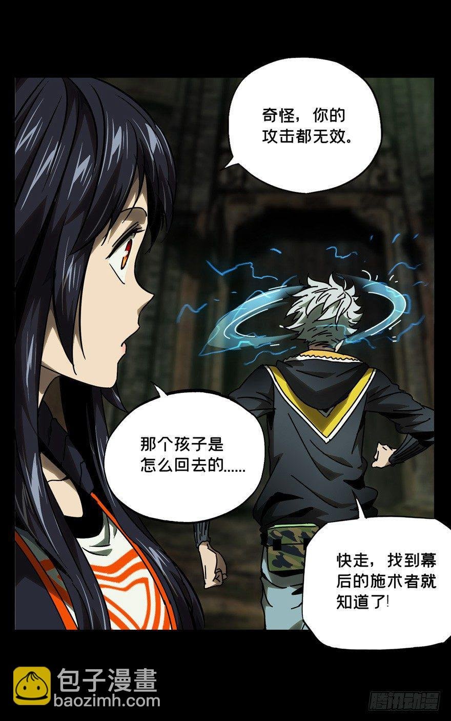 第四十一章\/看门者上