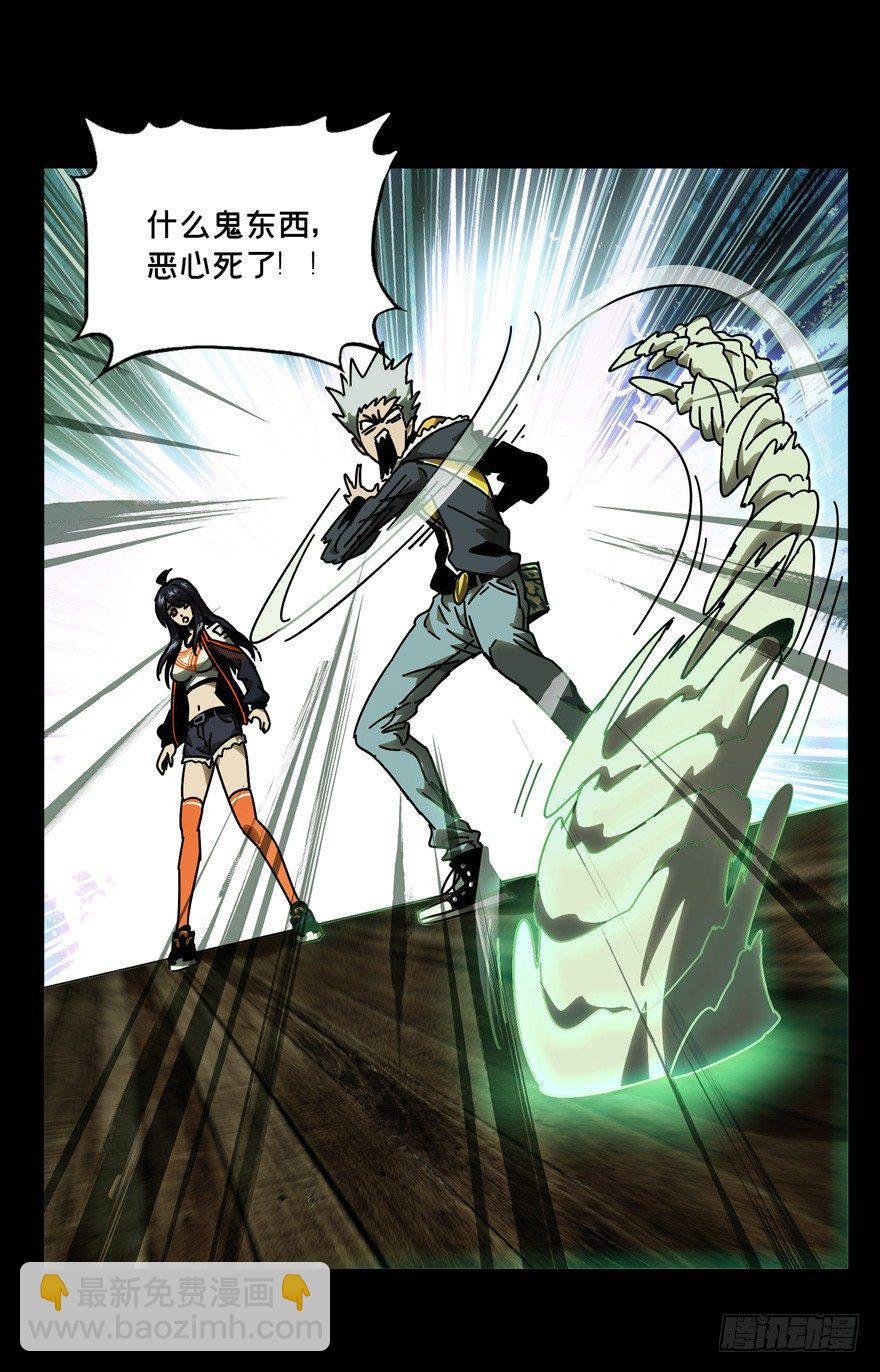 第四十一章\/看门者上