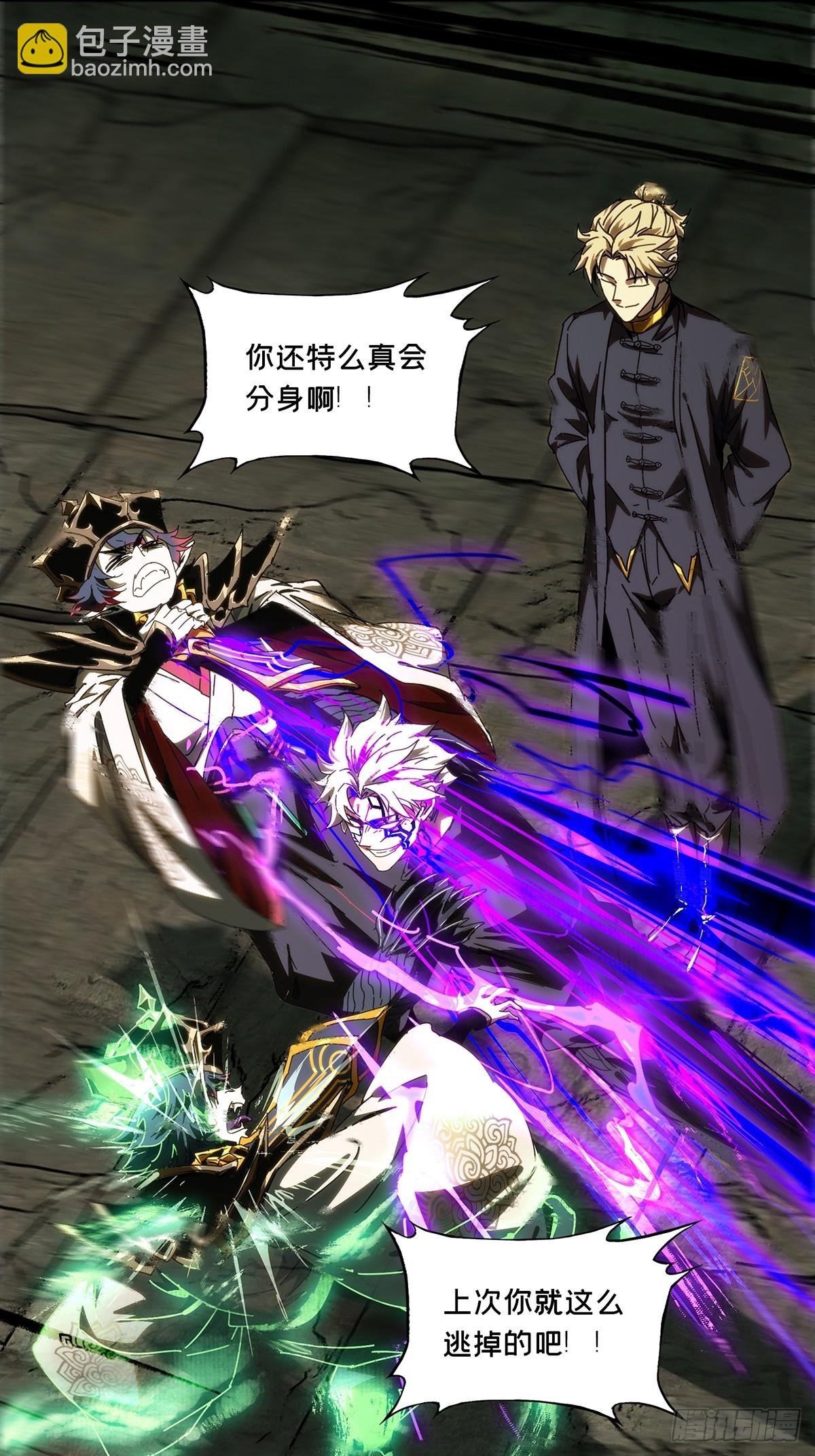 第三百九十二章\/行动下