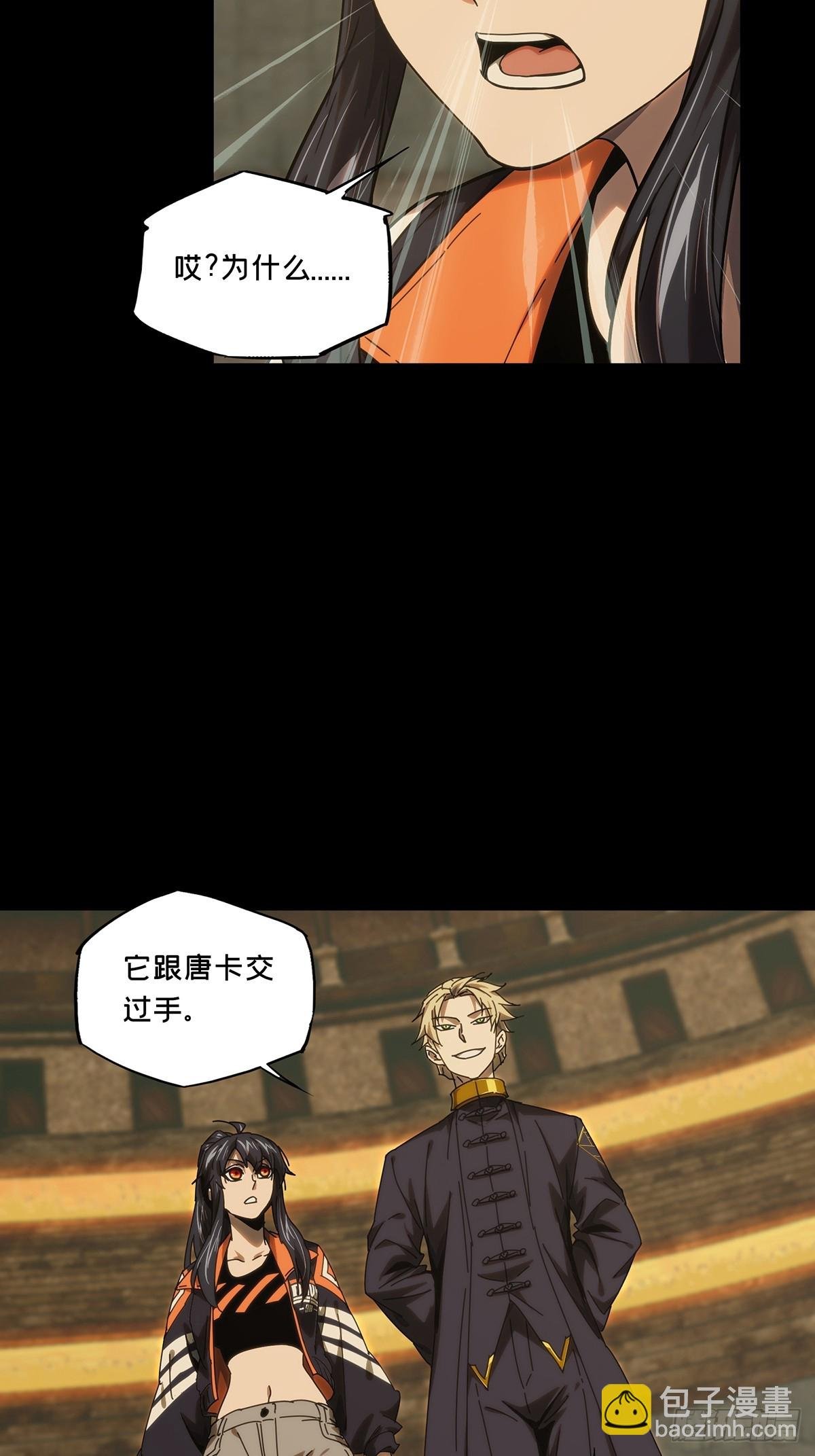 第三百九十二章\/行动下