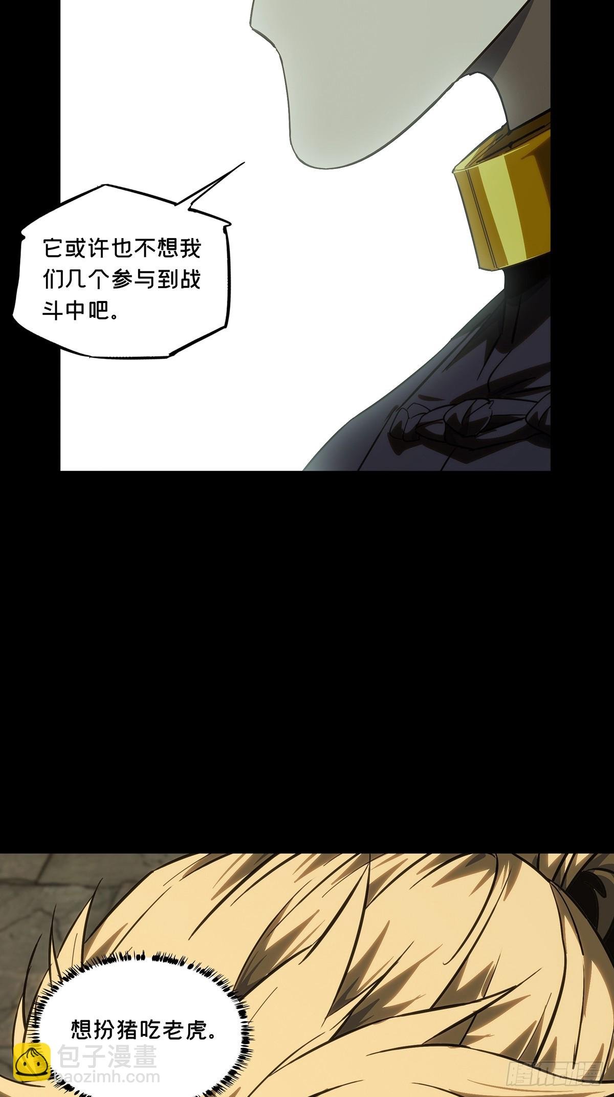 第三百九十二章\/行动下