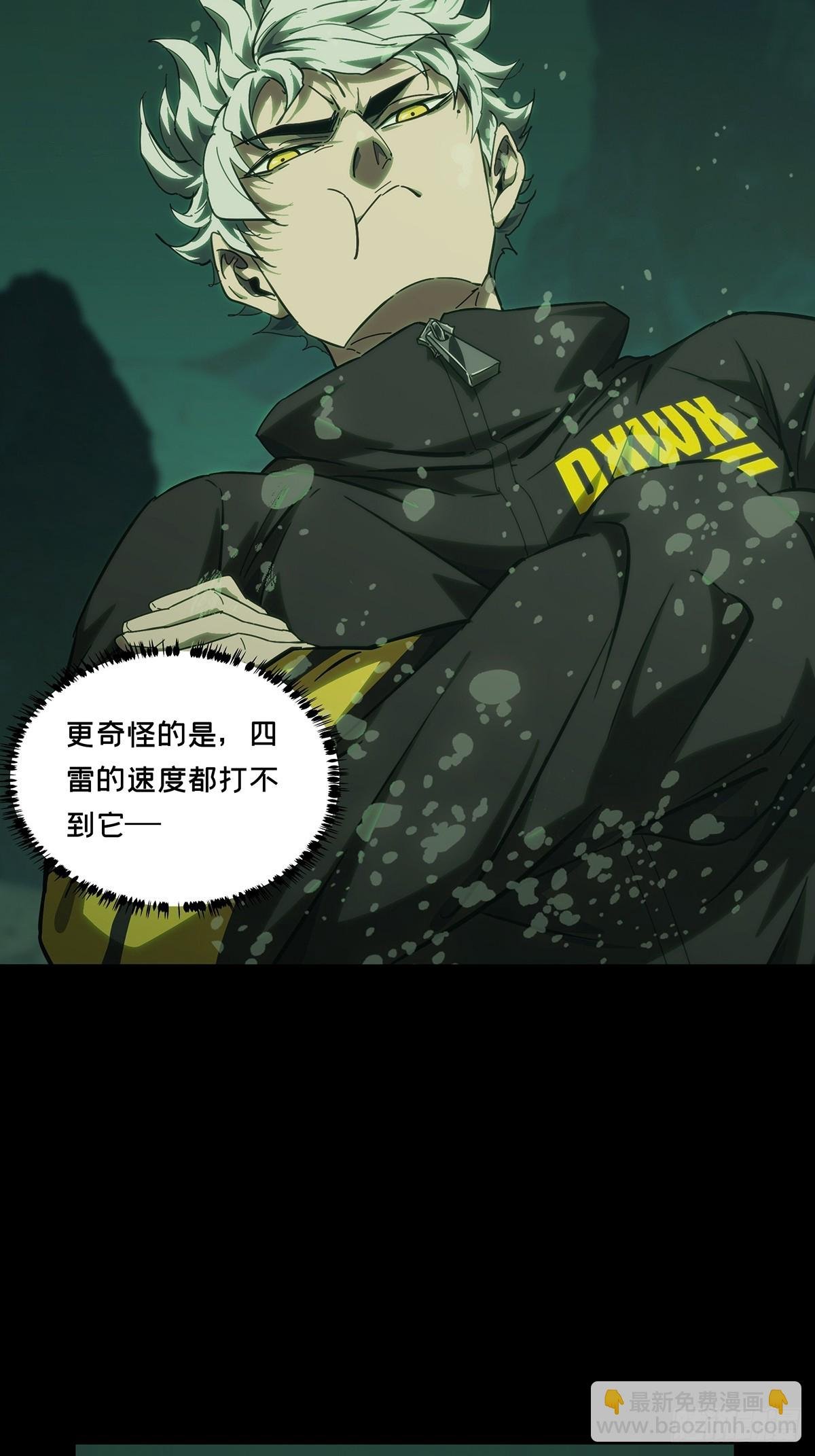 第三百九十三章\/腐朽枯木上