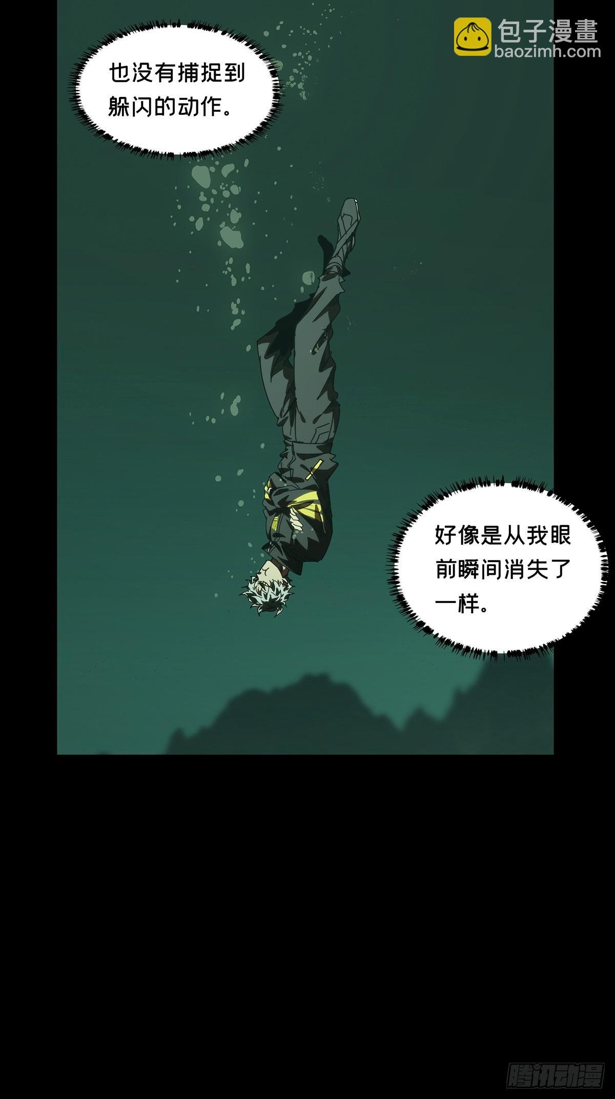 第三百九十三章\/腐朽枯木上