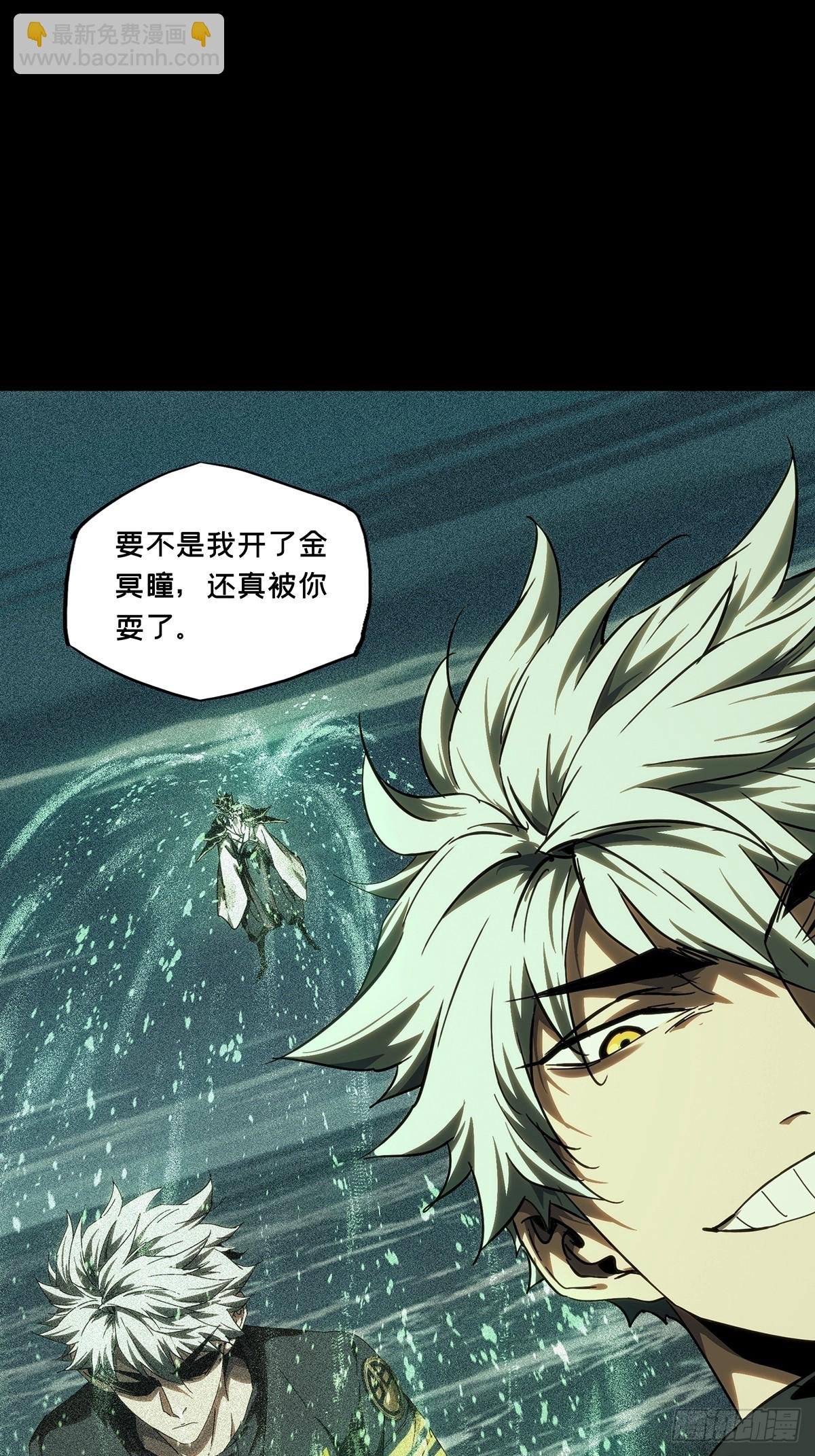 第三百九十四章\/腐朽枯木中