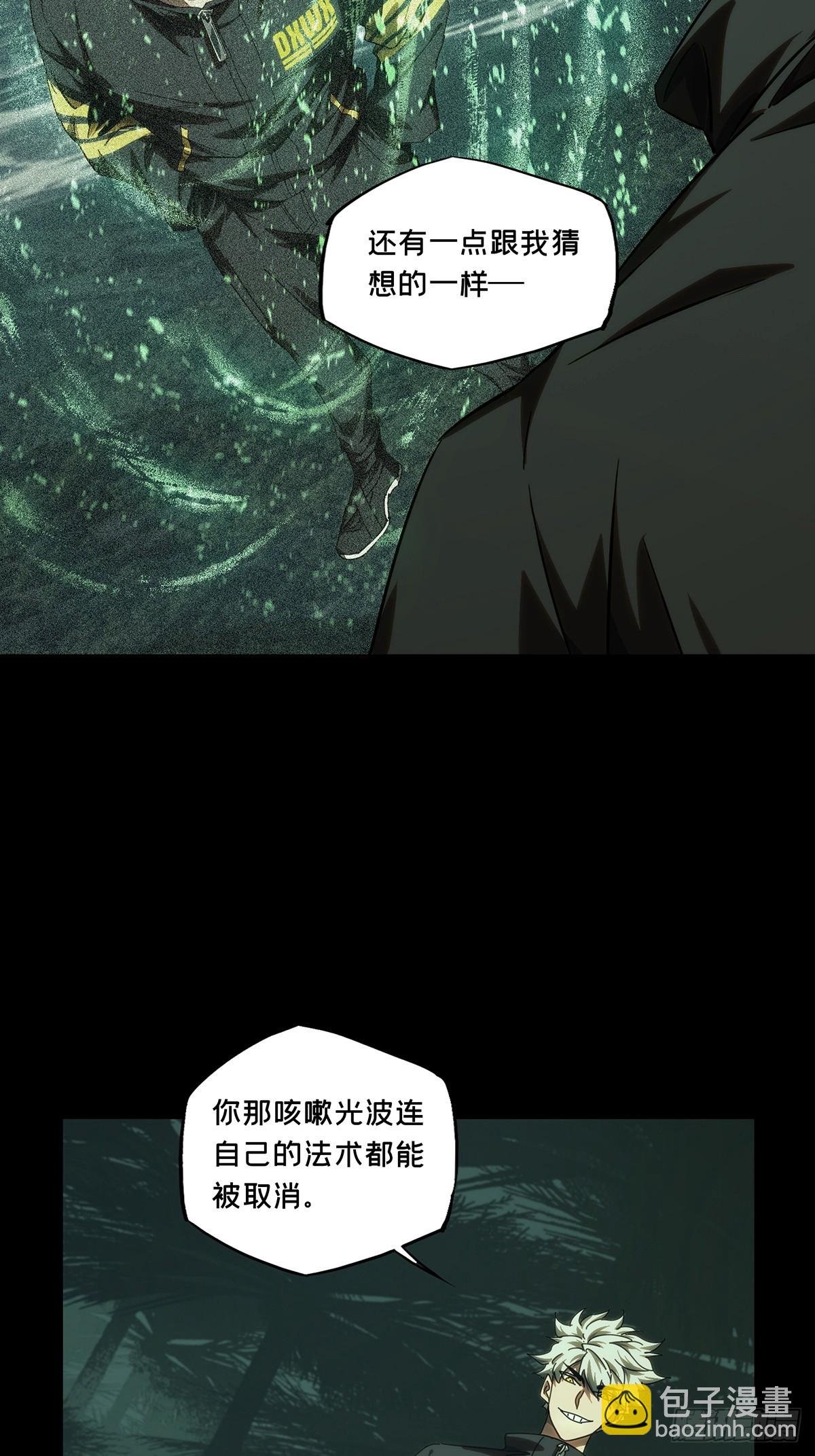 第三百九十四章\/腐朽枯木中