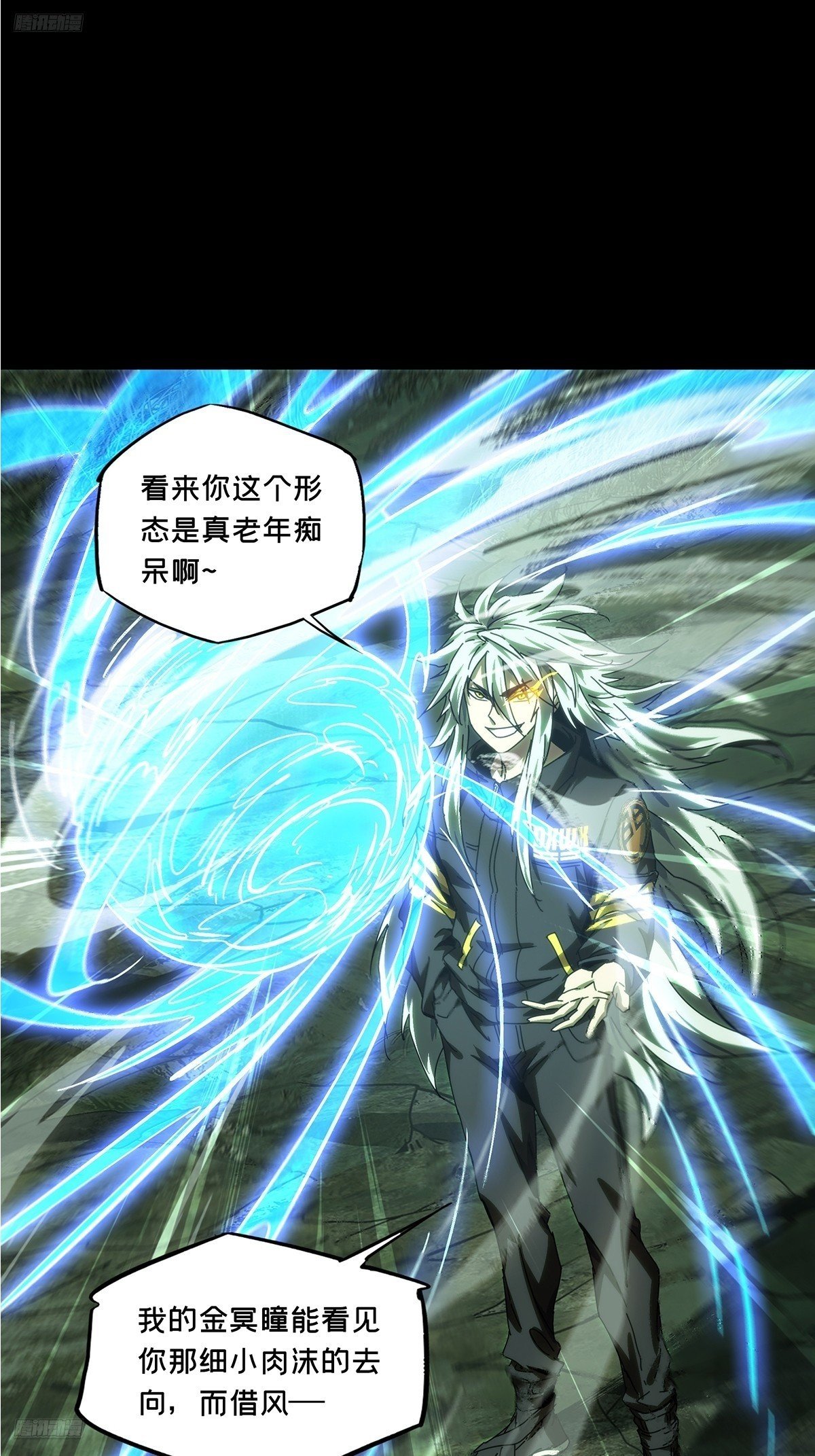 第三百九十五章\/腐朽枯木下