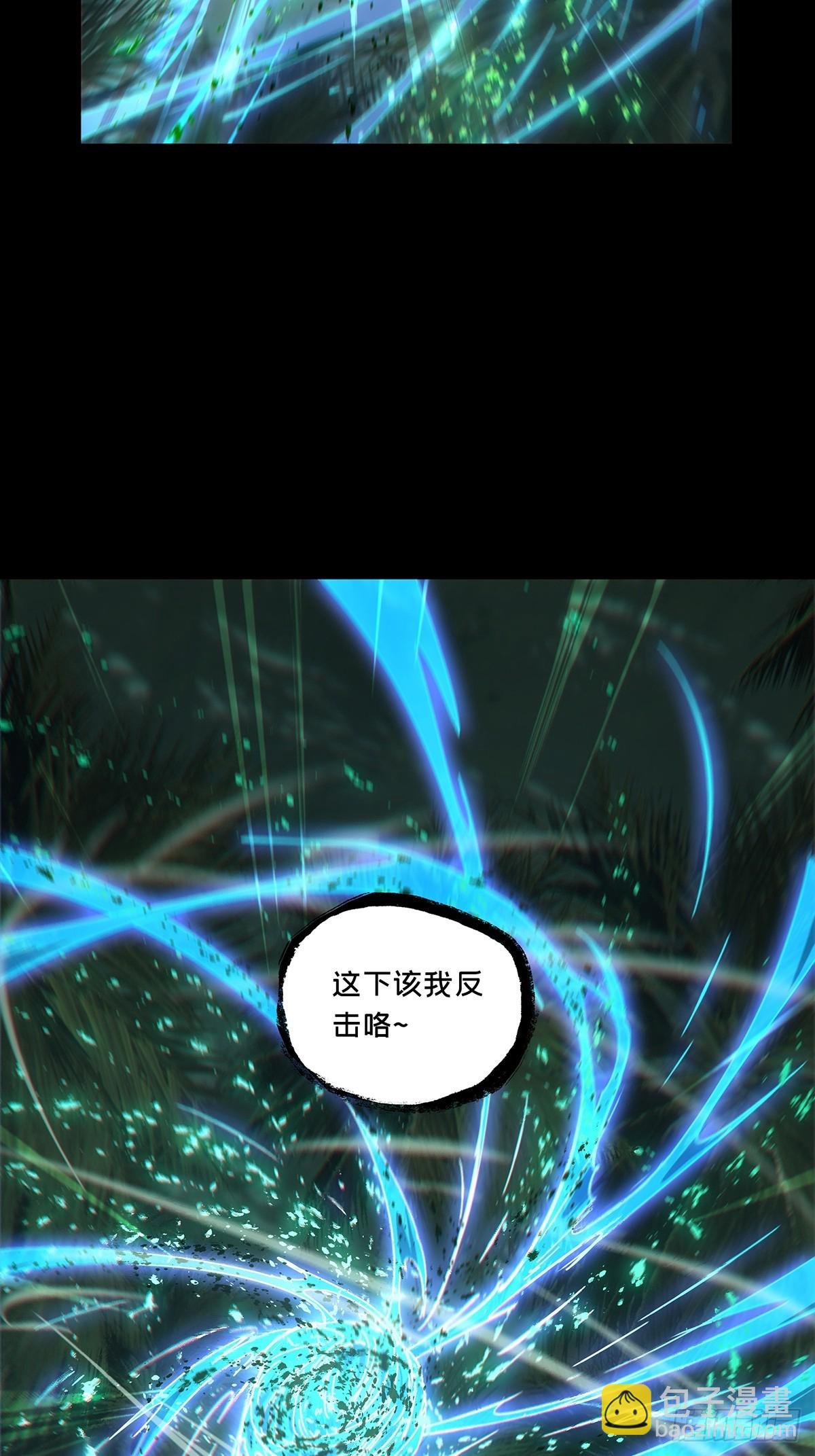 第三百九十五章\/腐朽枯木下