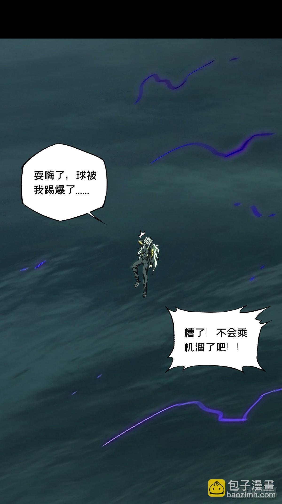 第三百九十五章\/腐朽枯木下