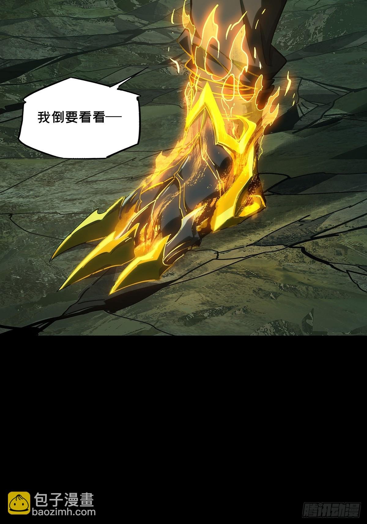 第三百九十五章\/腐朽枯木下
