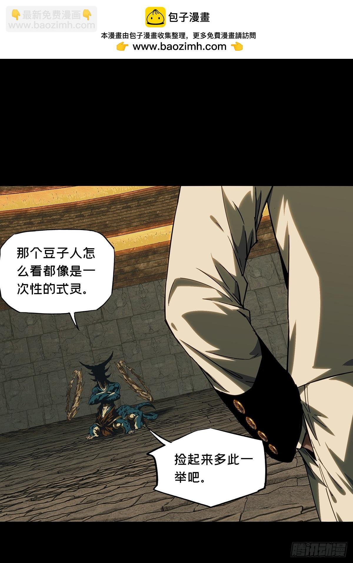 第三百九十六章\/代表正义上