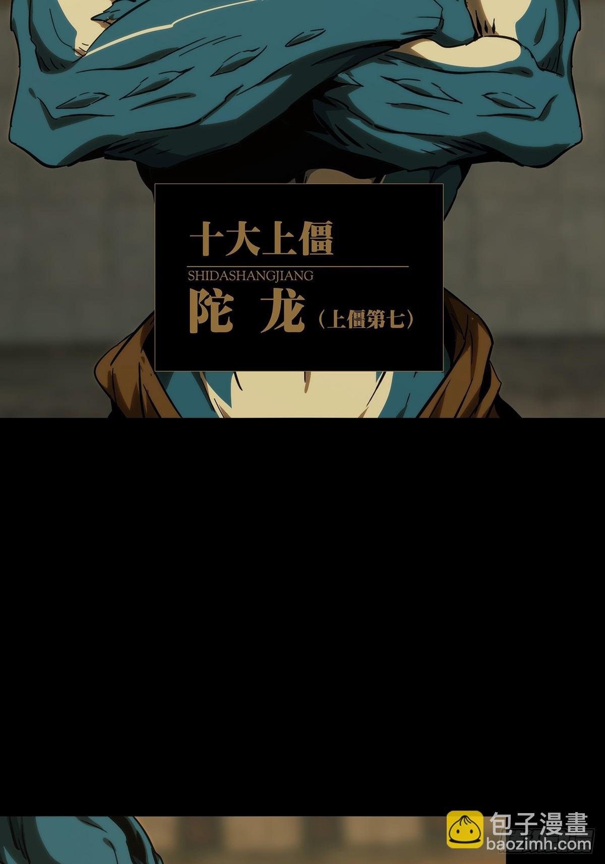 第三百九十六章\/代表正义上