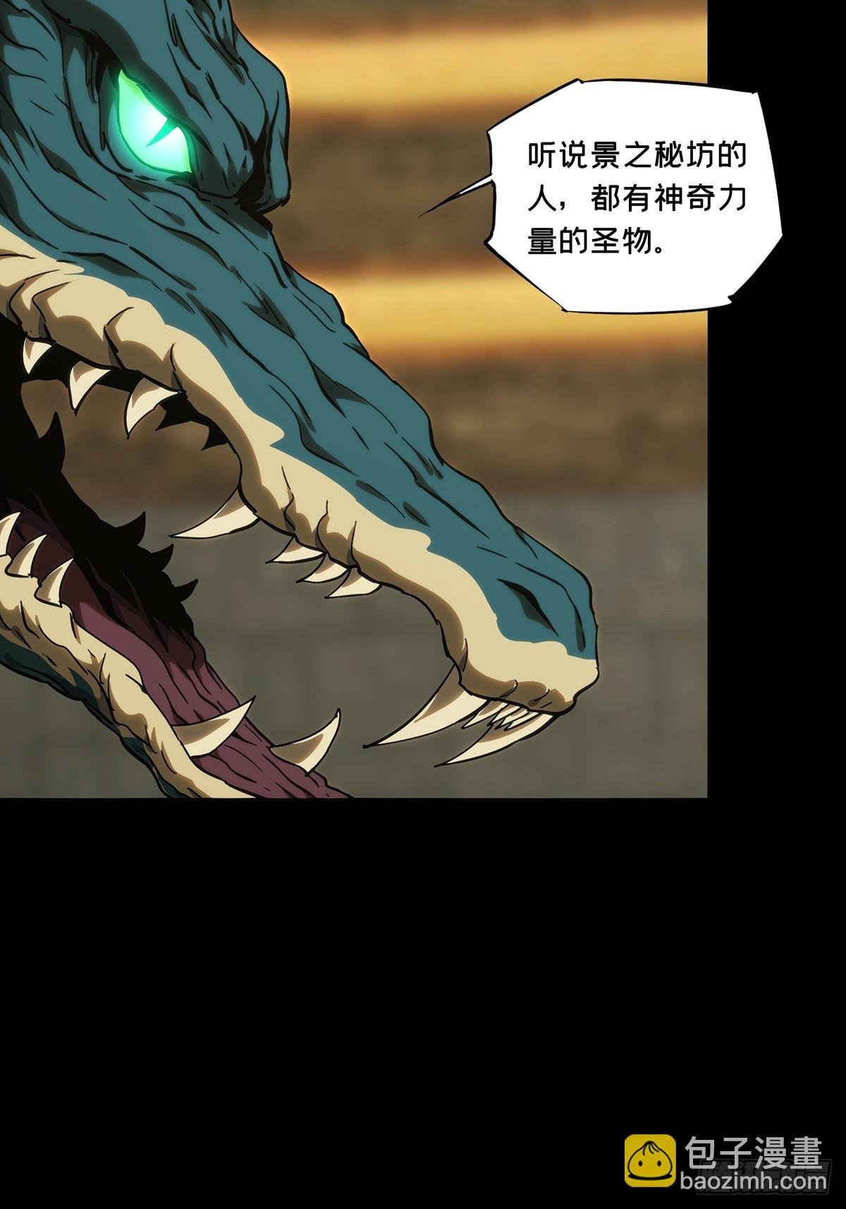 第三百九十六章\/代表正义上