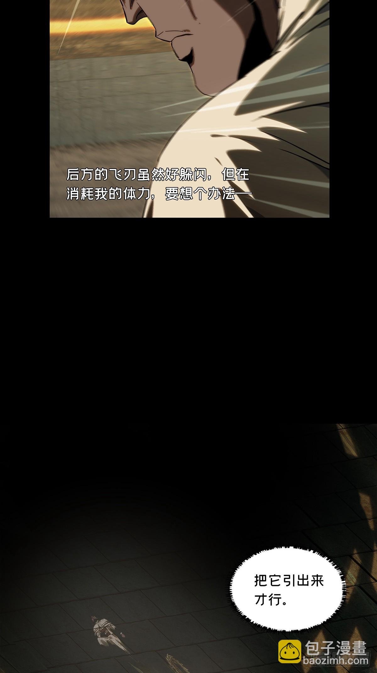 第三百九十六章\/代表正义上