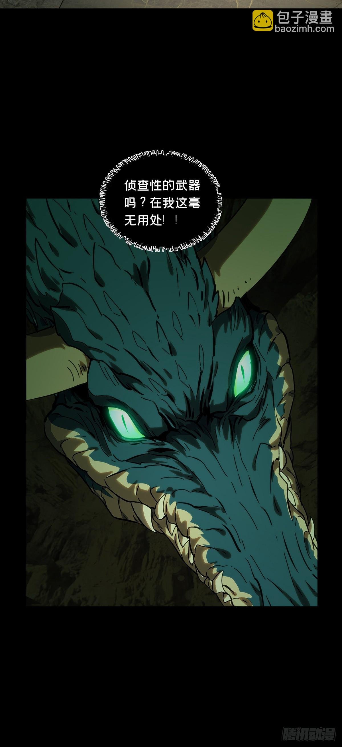第三百九十七章\/代表正义中