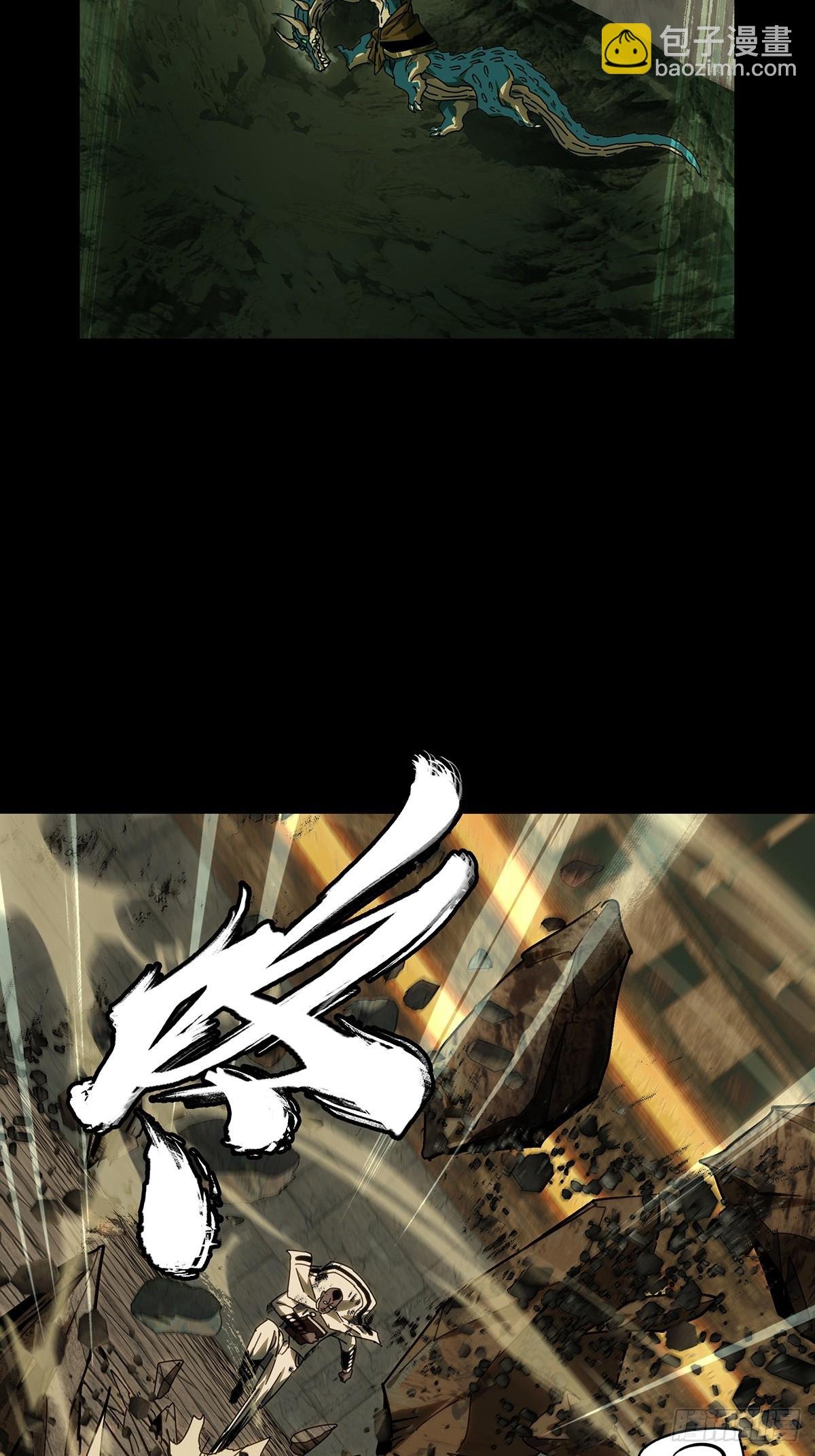 第三百九十七章\/代表正义中
