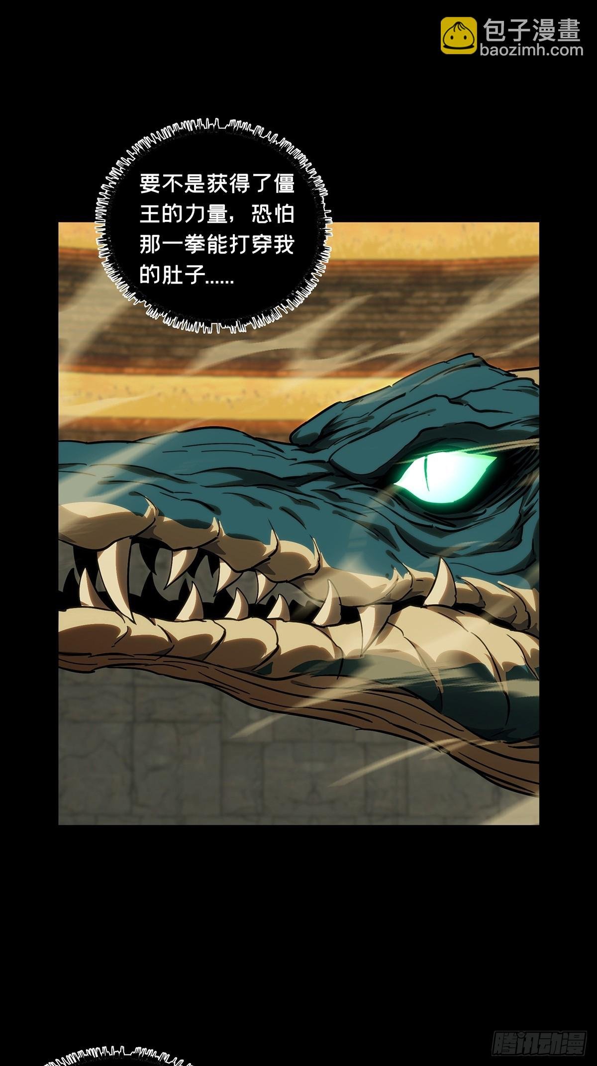 第三百九十七章\/代表正义中