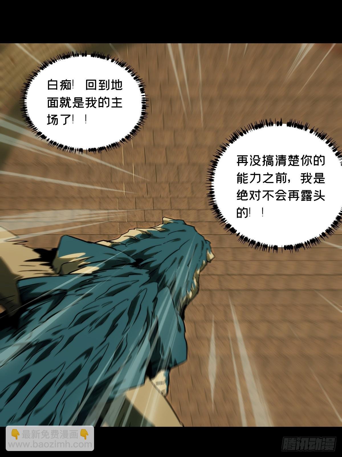 第三百九十八章\/代表正义下