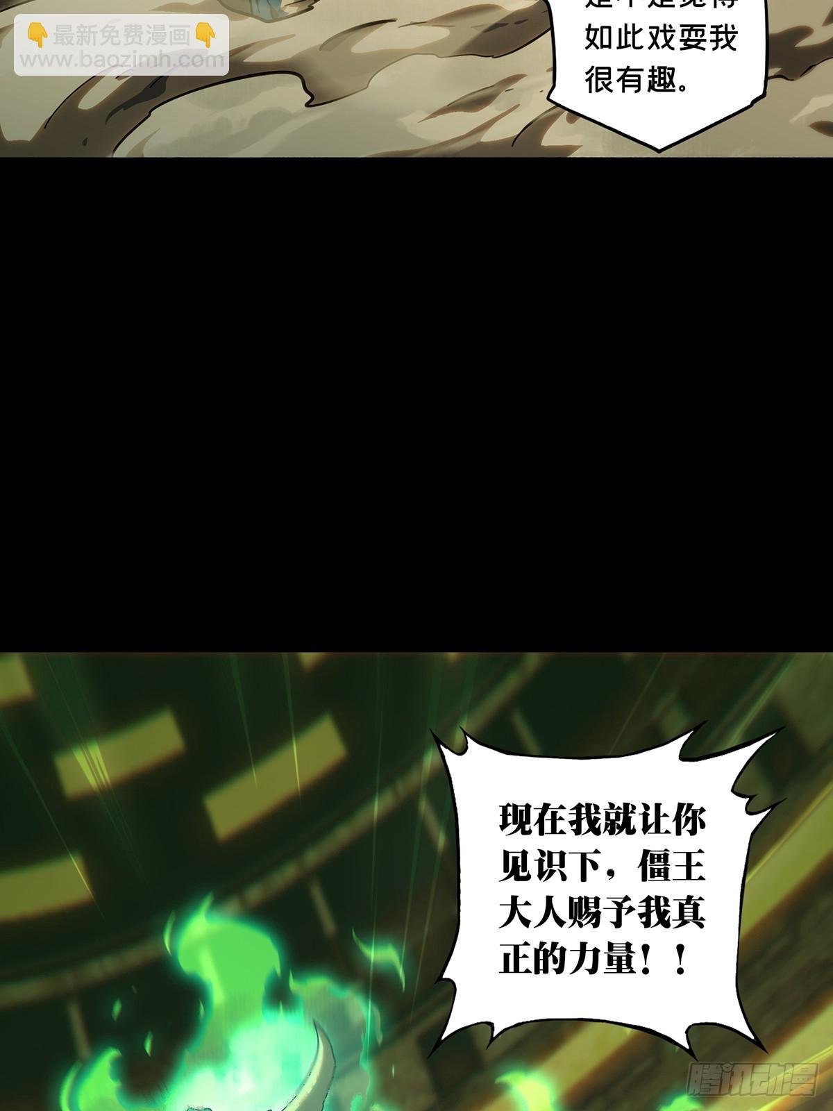 第三百九十八章\/代表正义下