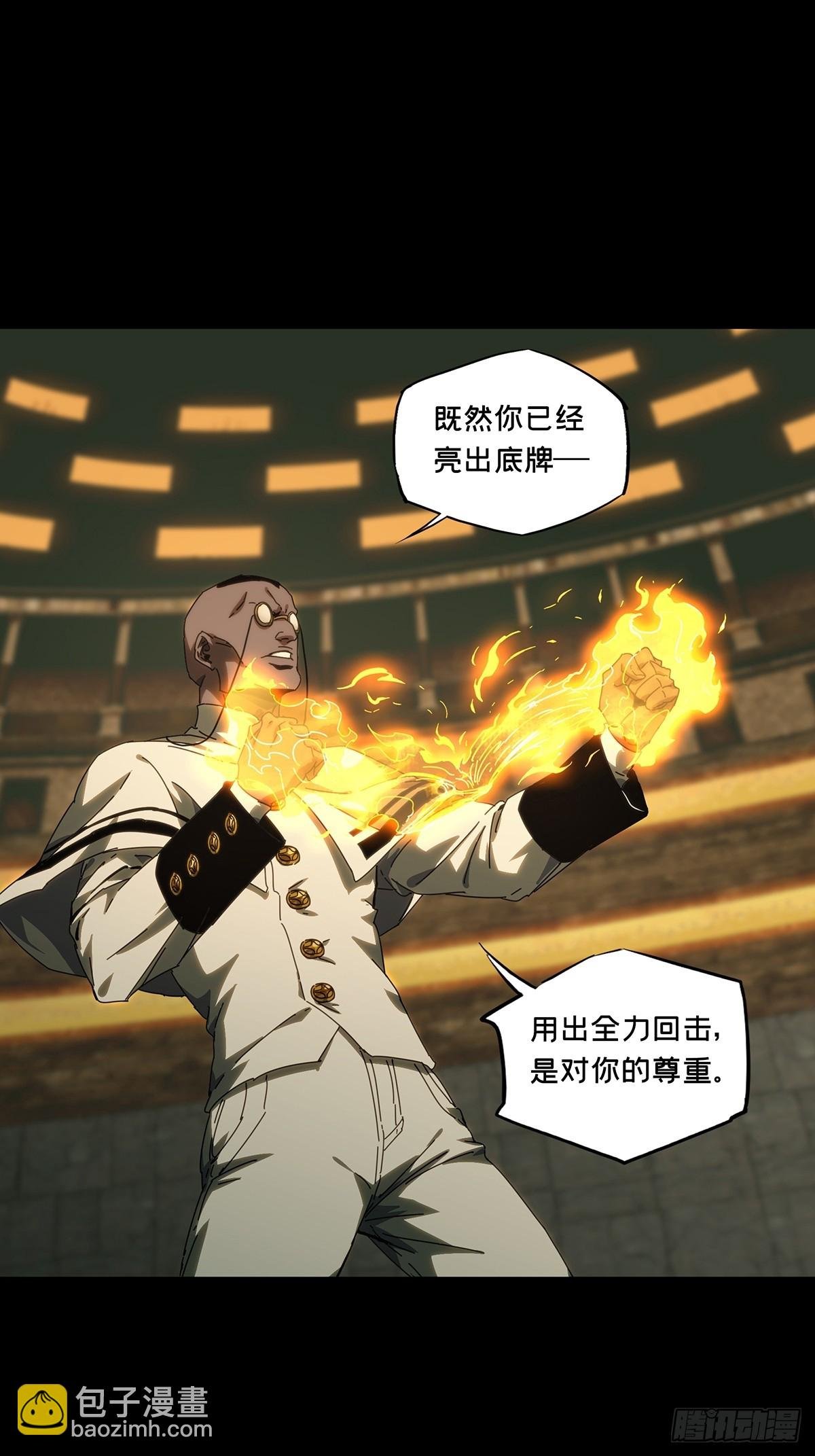 第三百九十八章\/代表正义下