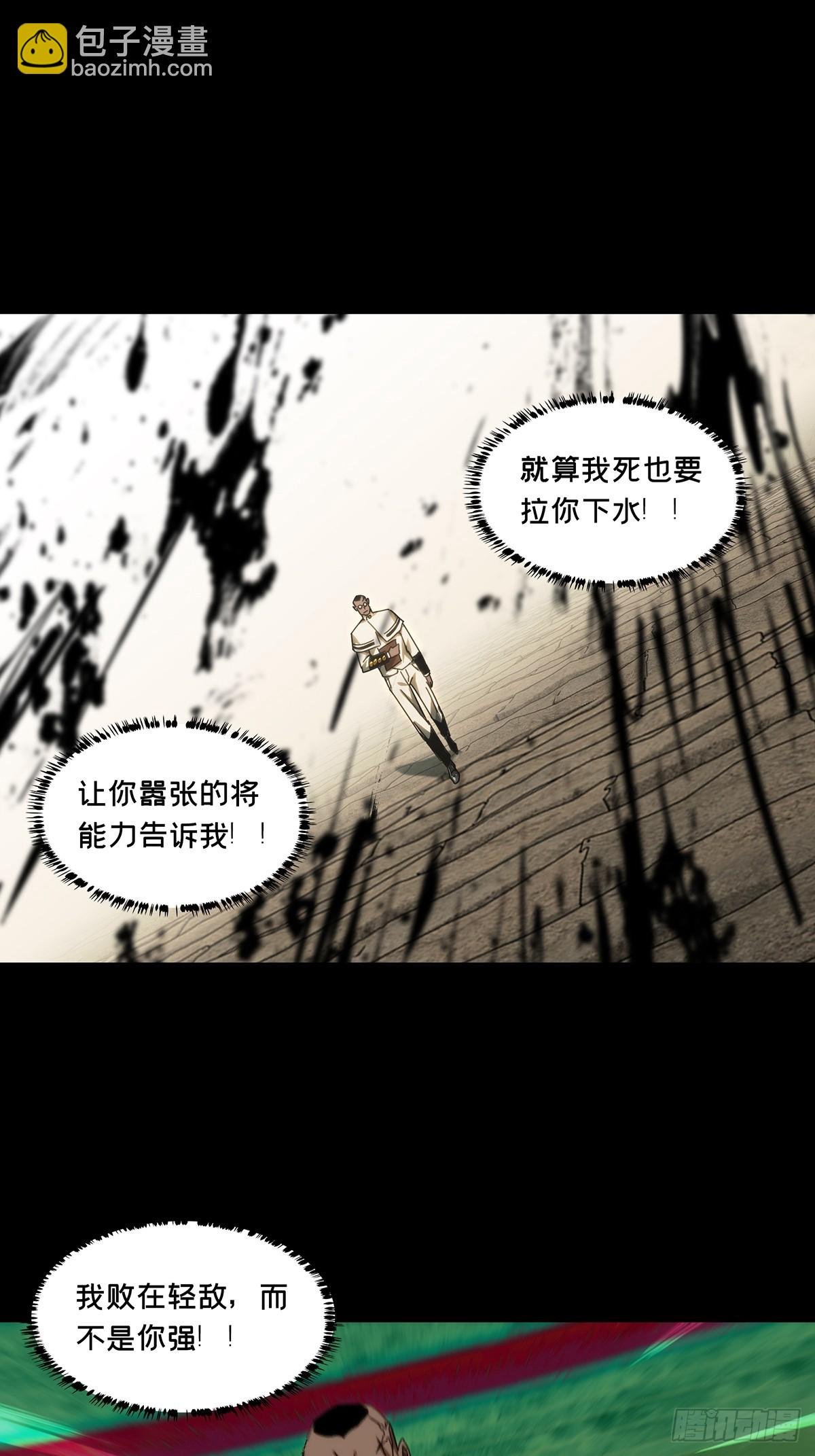 第三百九十八章\/代表正义下
