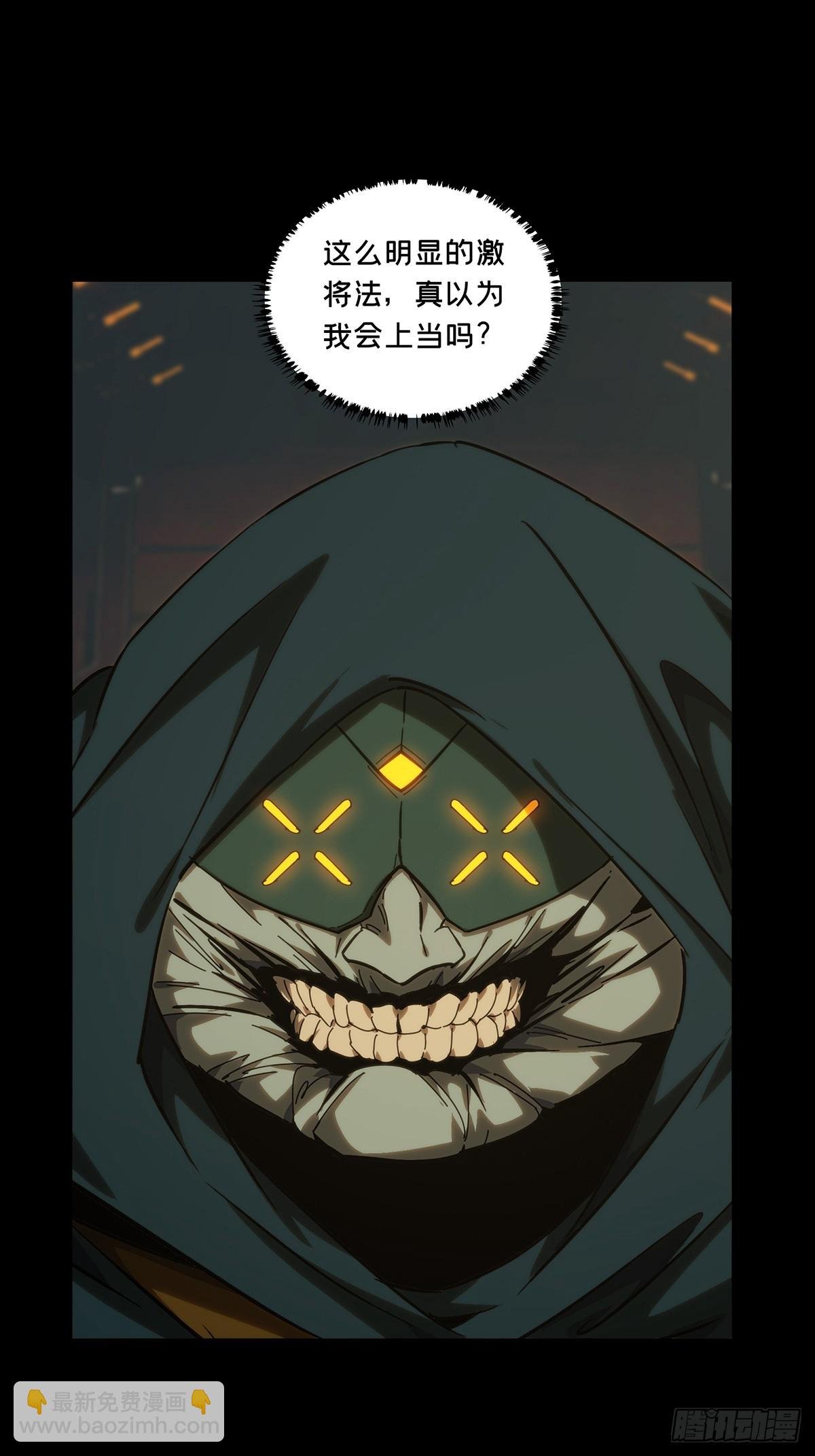 第三百九十九章\/枯木逢春上