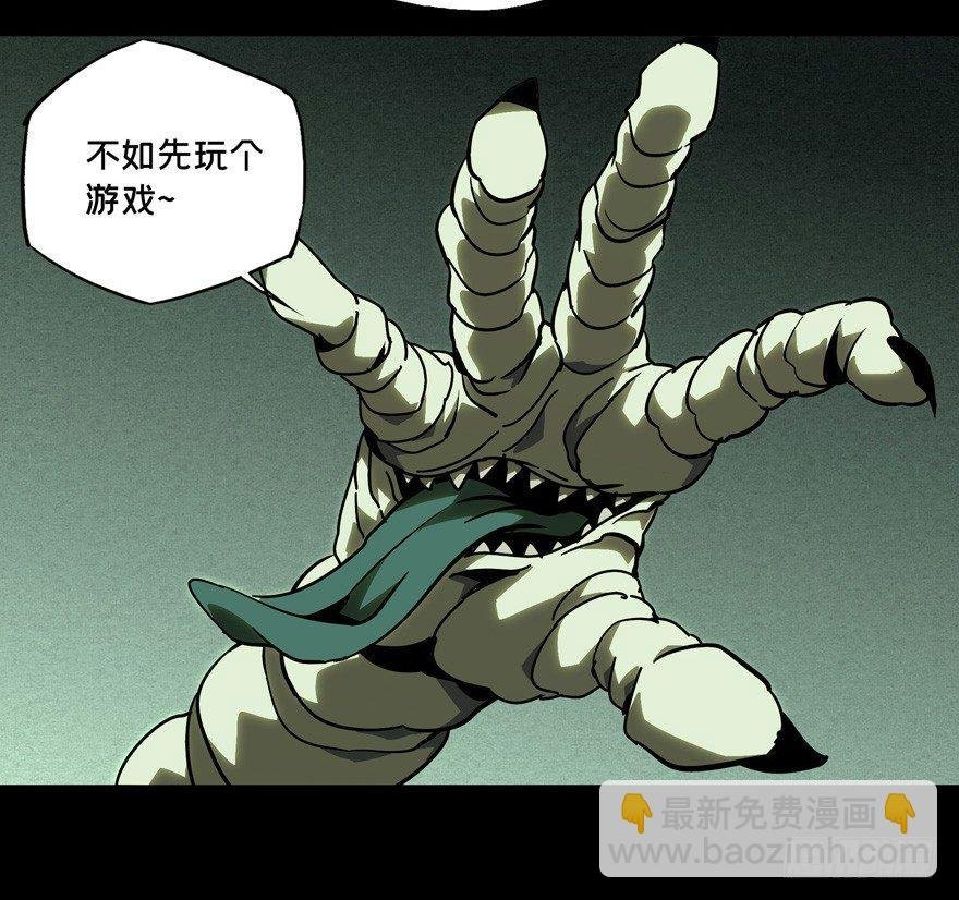 第四十二章\/看门者中