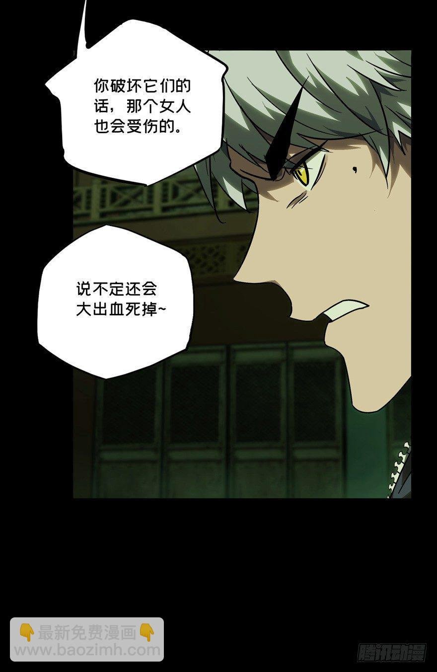 第四十二章\/看门者中