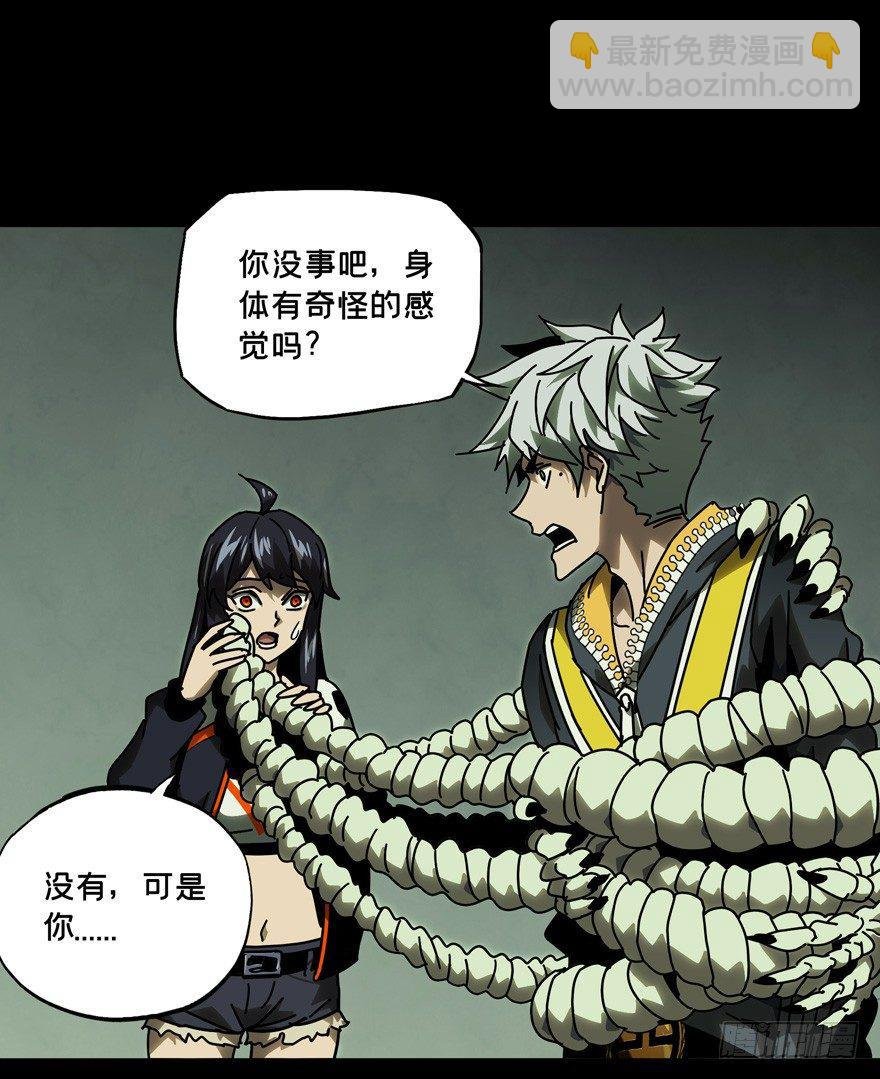第四十二章\/看门者中