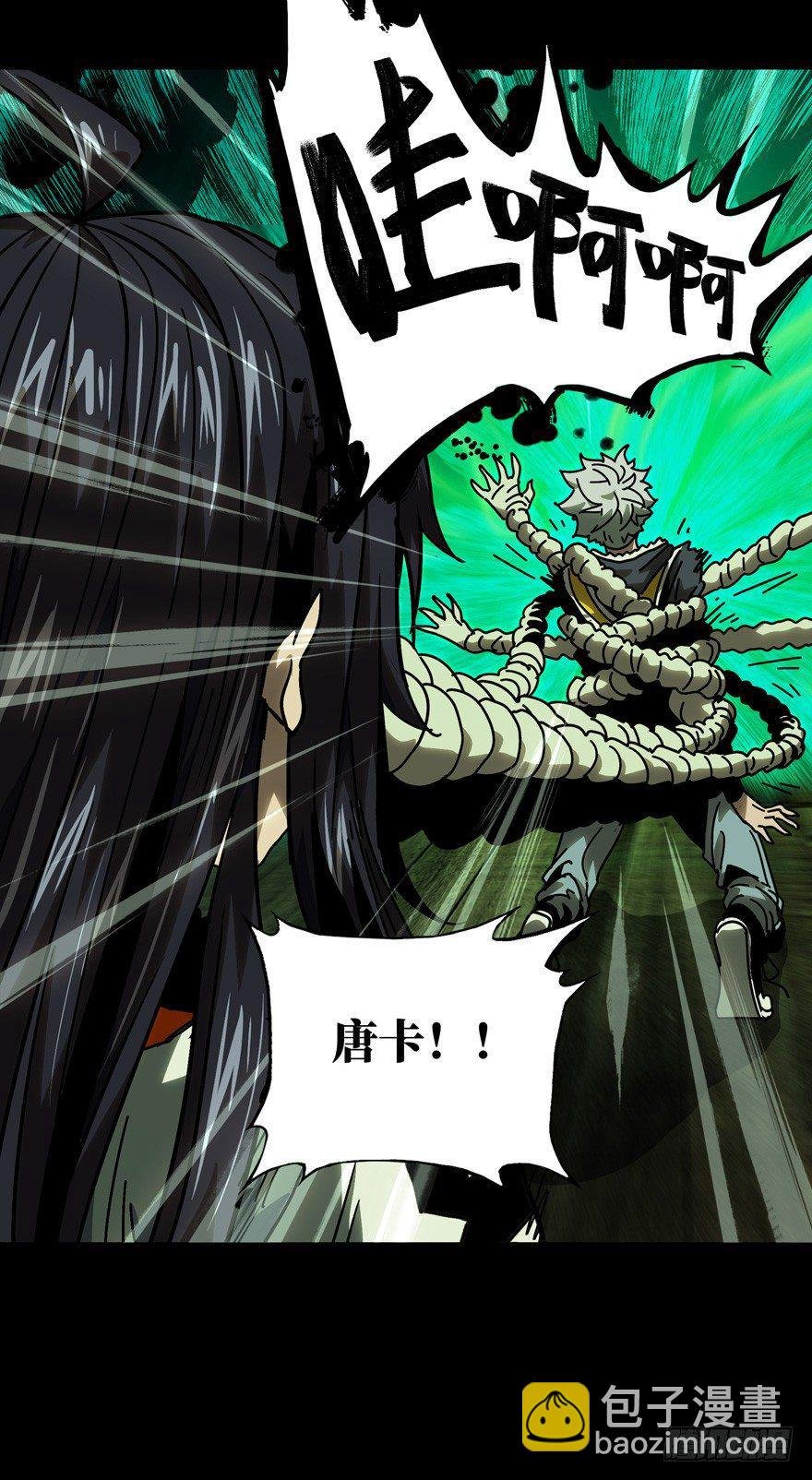 第四十二章\/看门者中