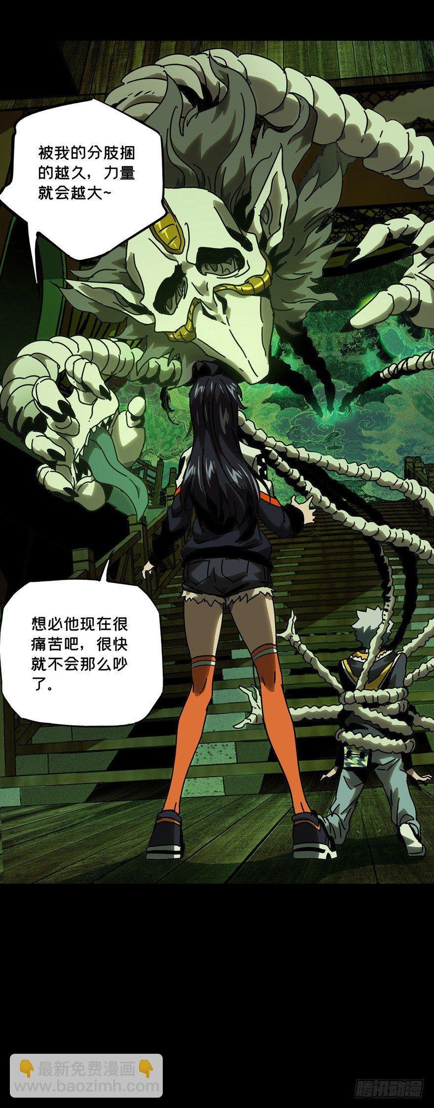 第四十二章\/看门者中