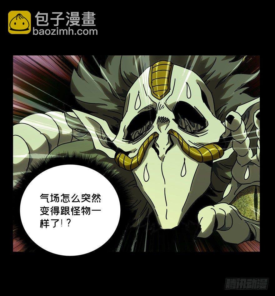 第四十二章\/看门者中