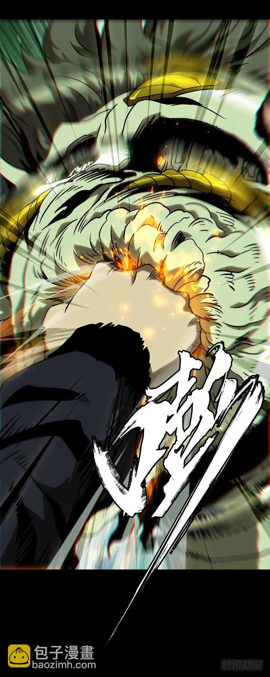 第四十二章\/看门者中