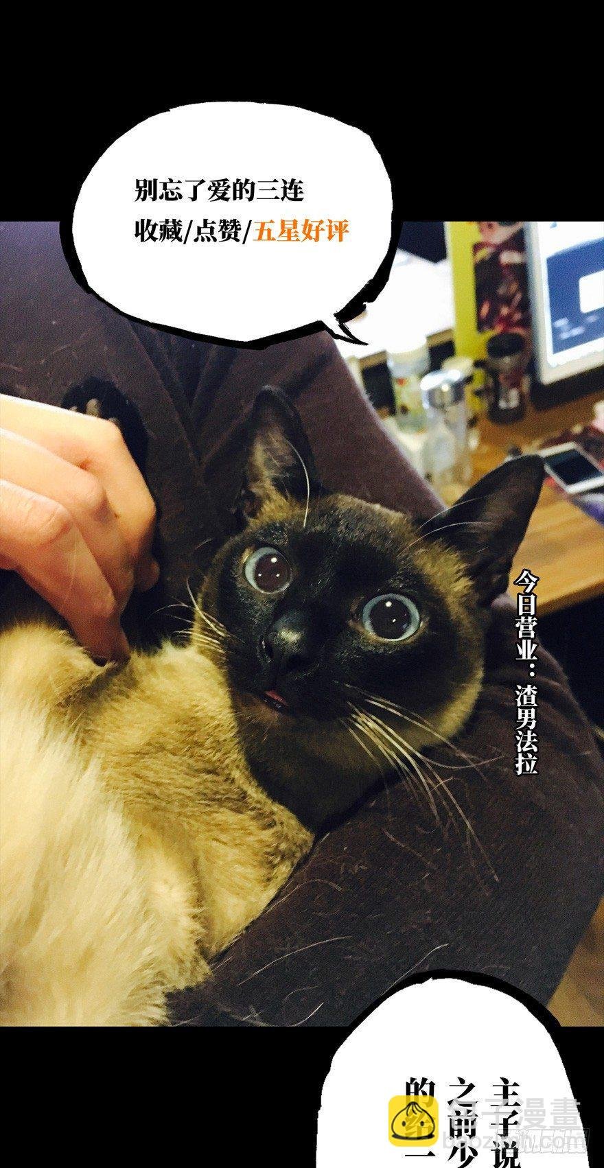 第四十二章\/看门者中