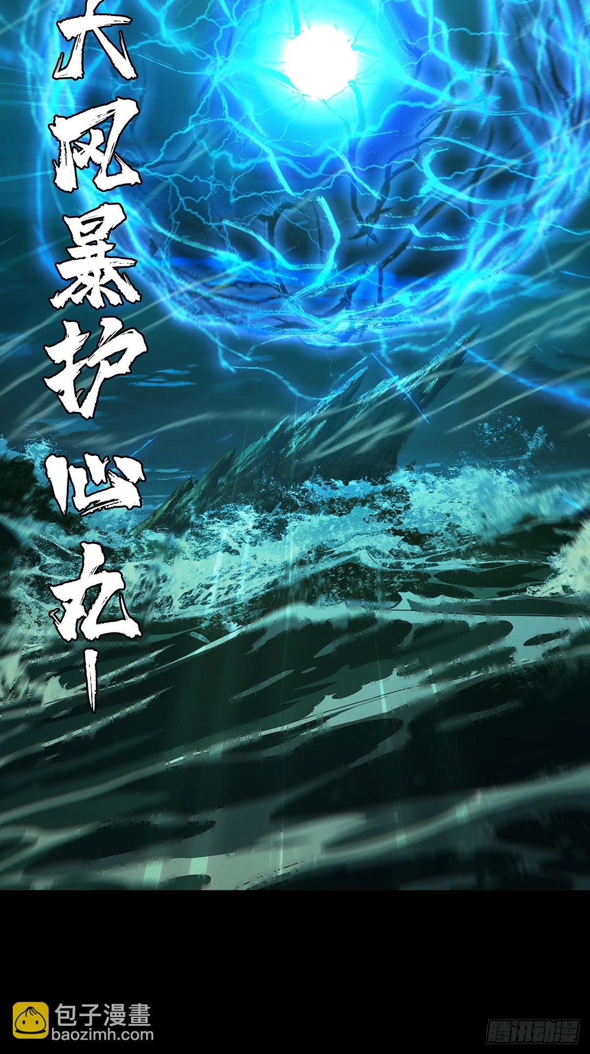 第四百零一章\/枯木逢春下