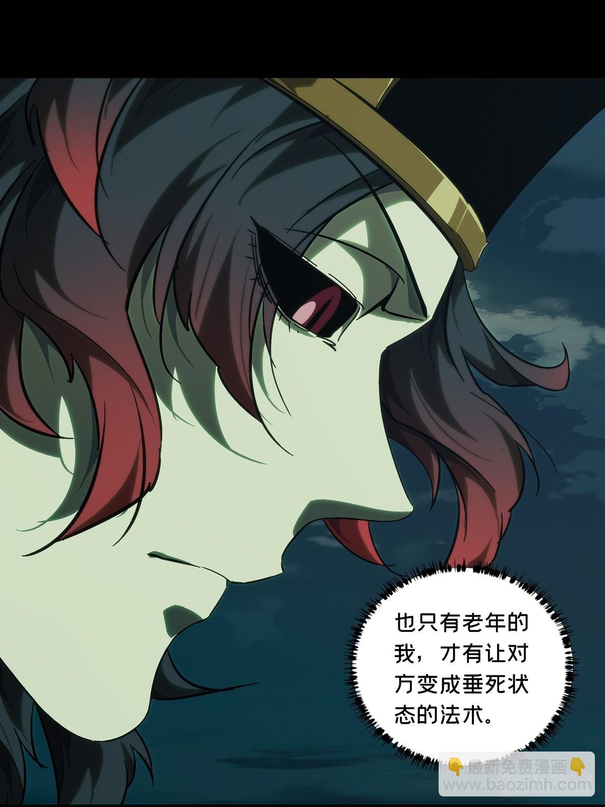 第四百零一章\/枯木逢春下