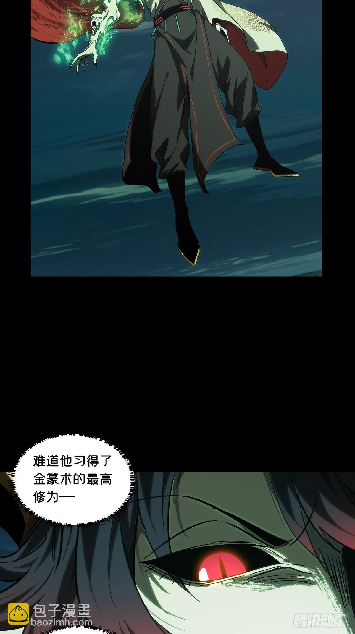 第四百零二章\/看戏上