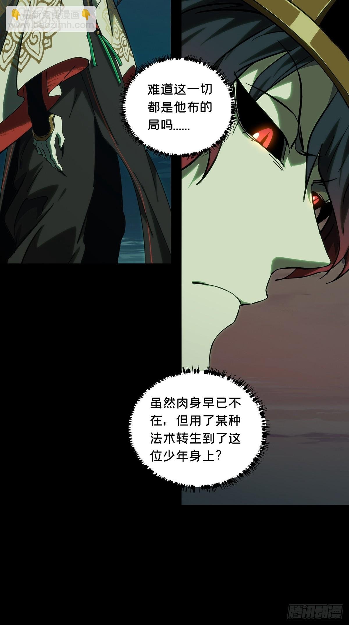 第四百零三章\/看戏中