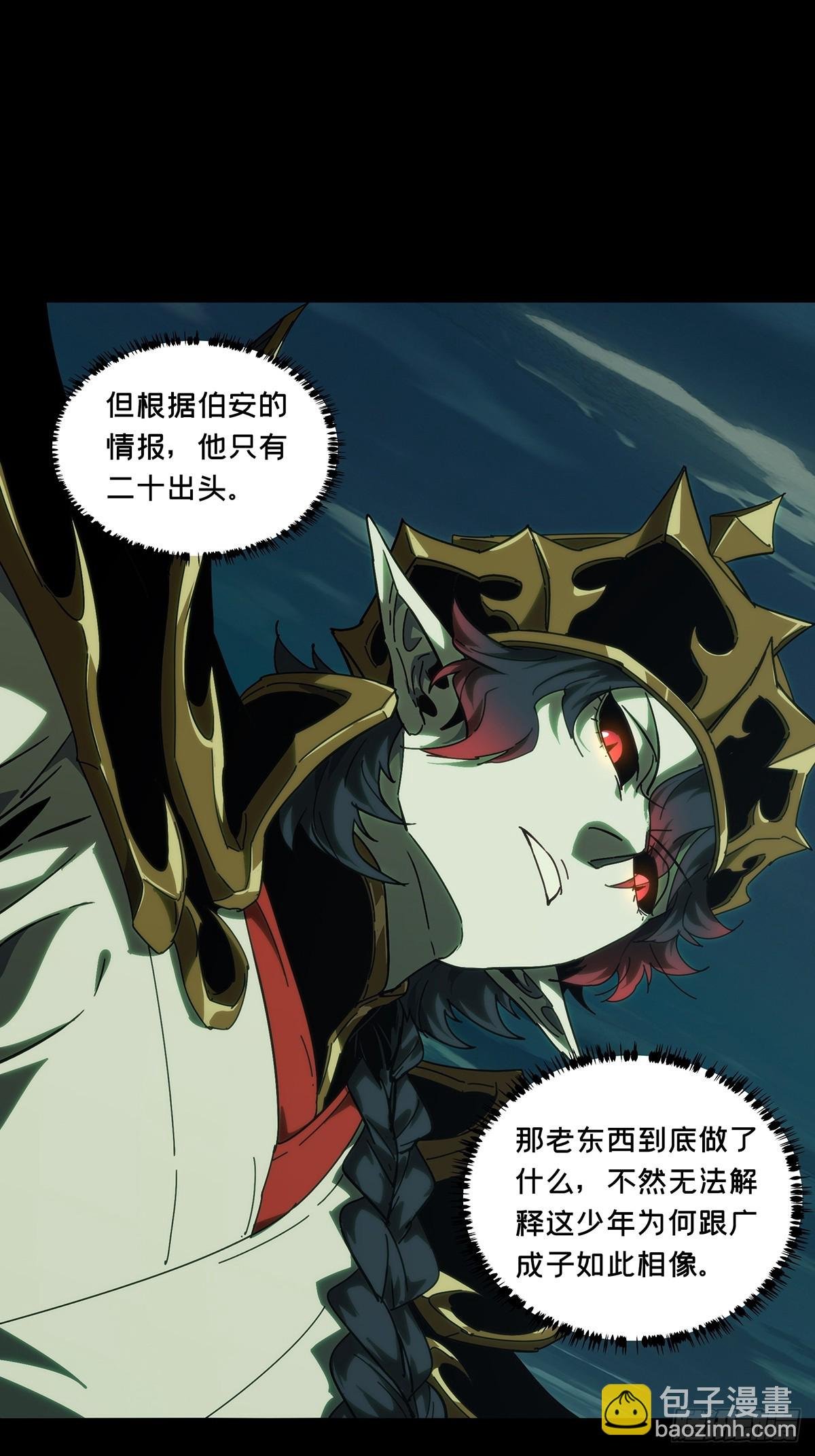 第四百零三章\/看戏中