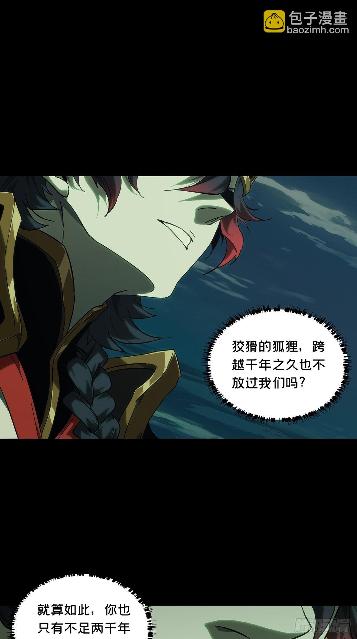 第四百零三章\/看戏中