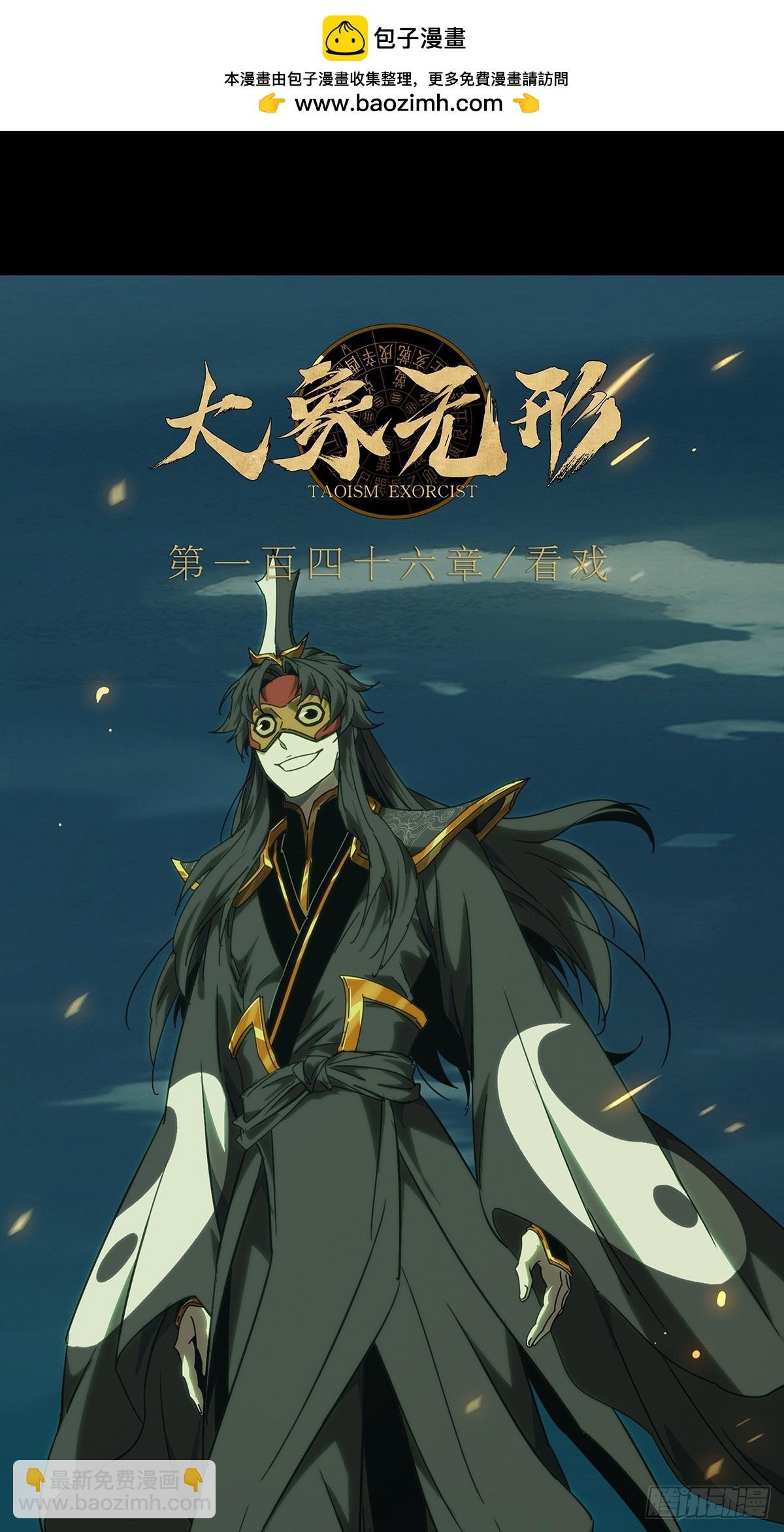 第四百零四章\/看戏下