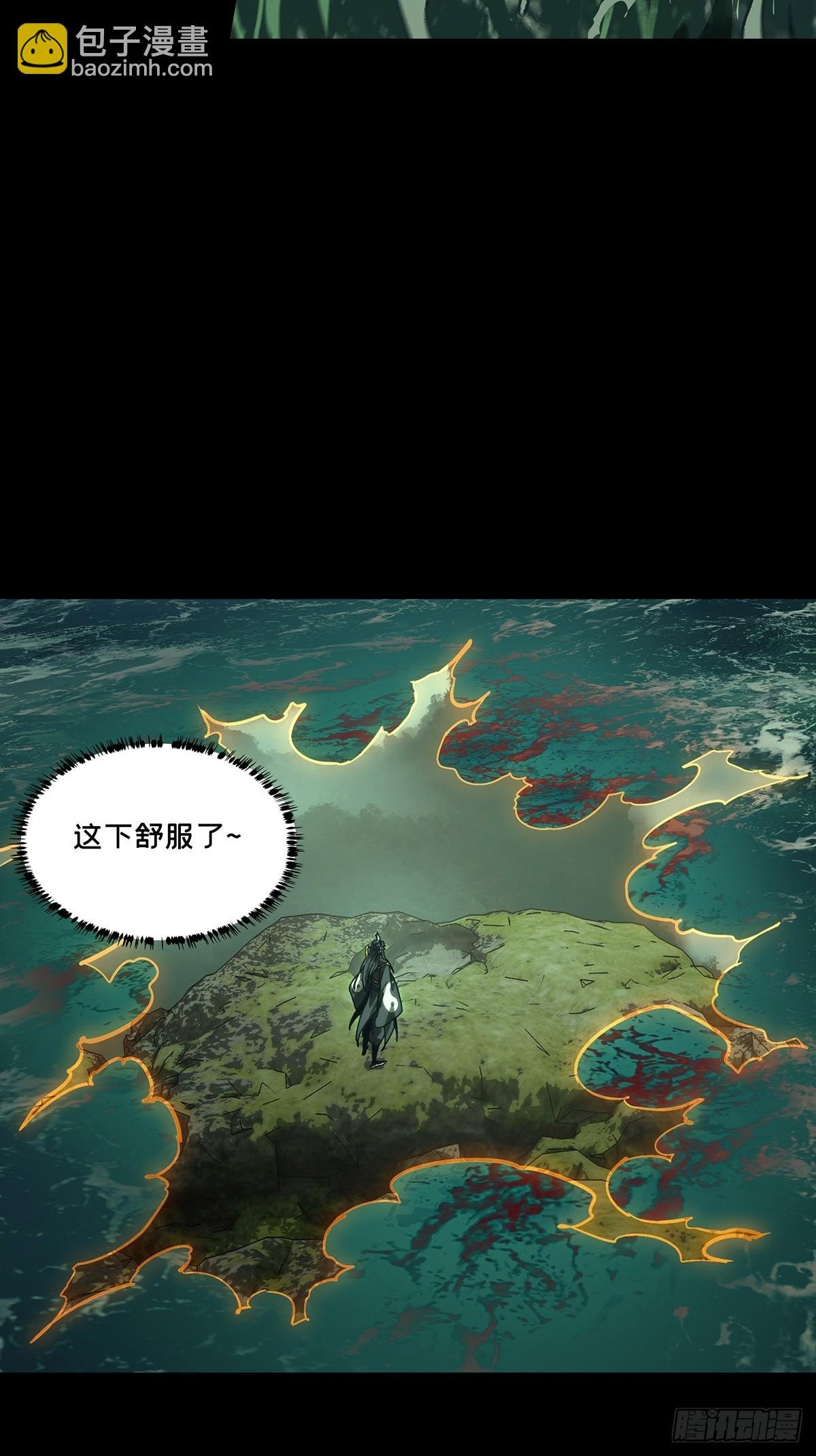 第四百零四章\/看戏下