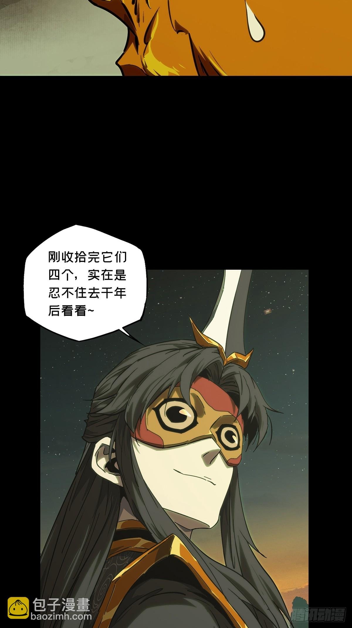 第四百零四章\/看戏下
