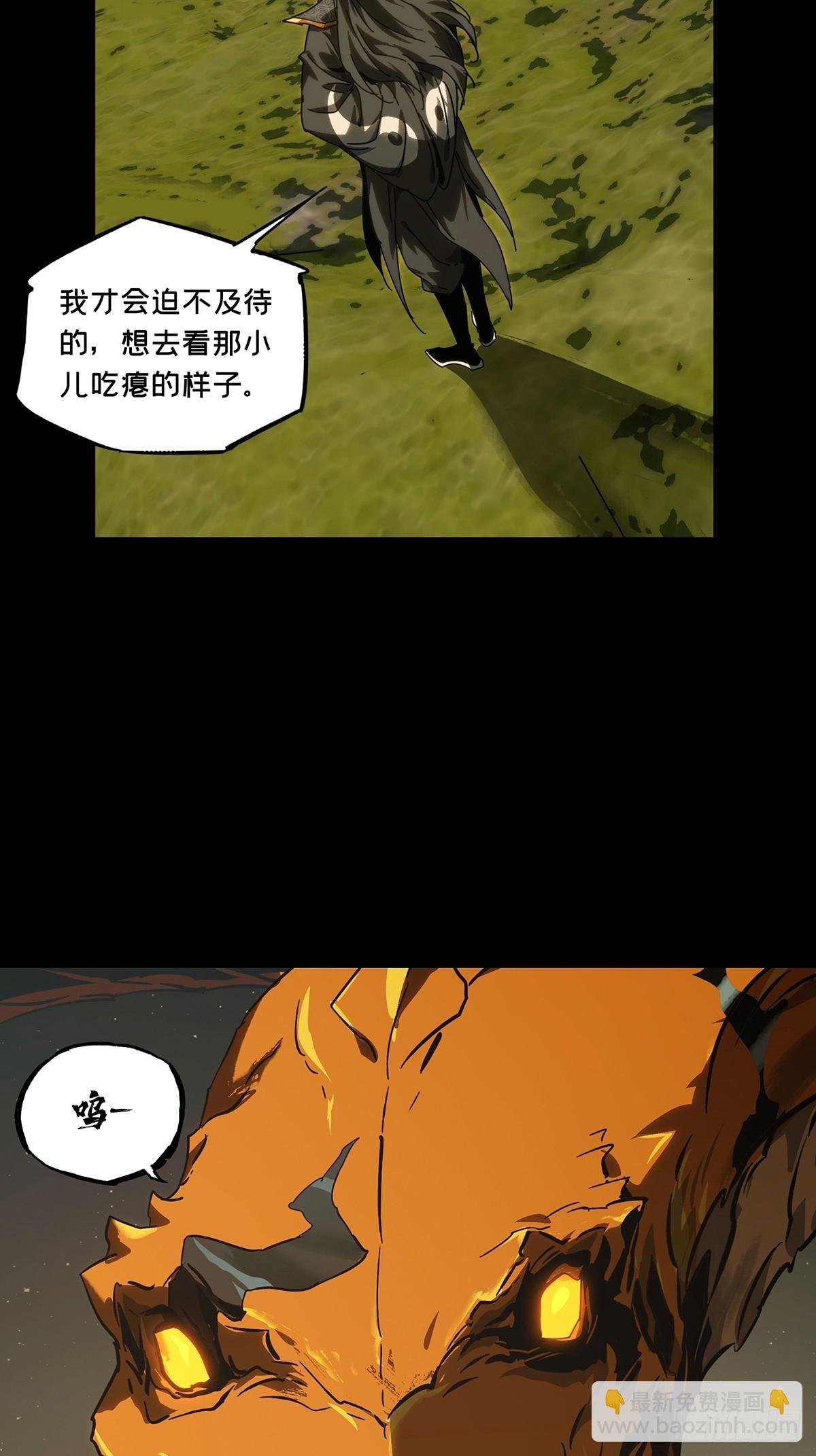 第四百零四章\/看戏下