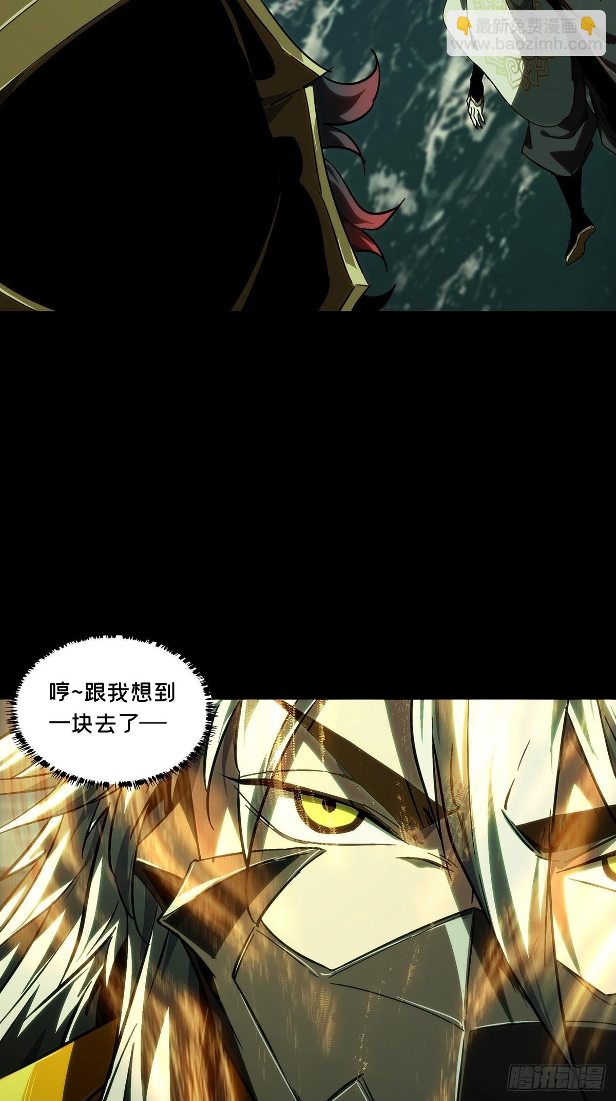 第四百零四章\/看戏下