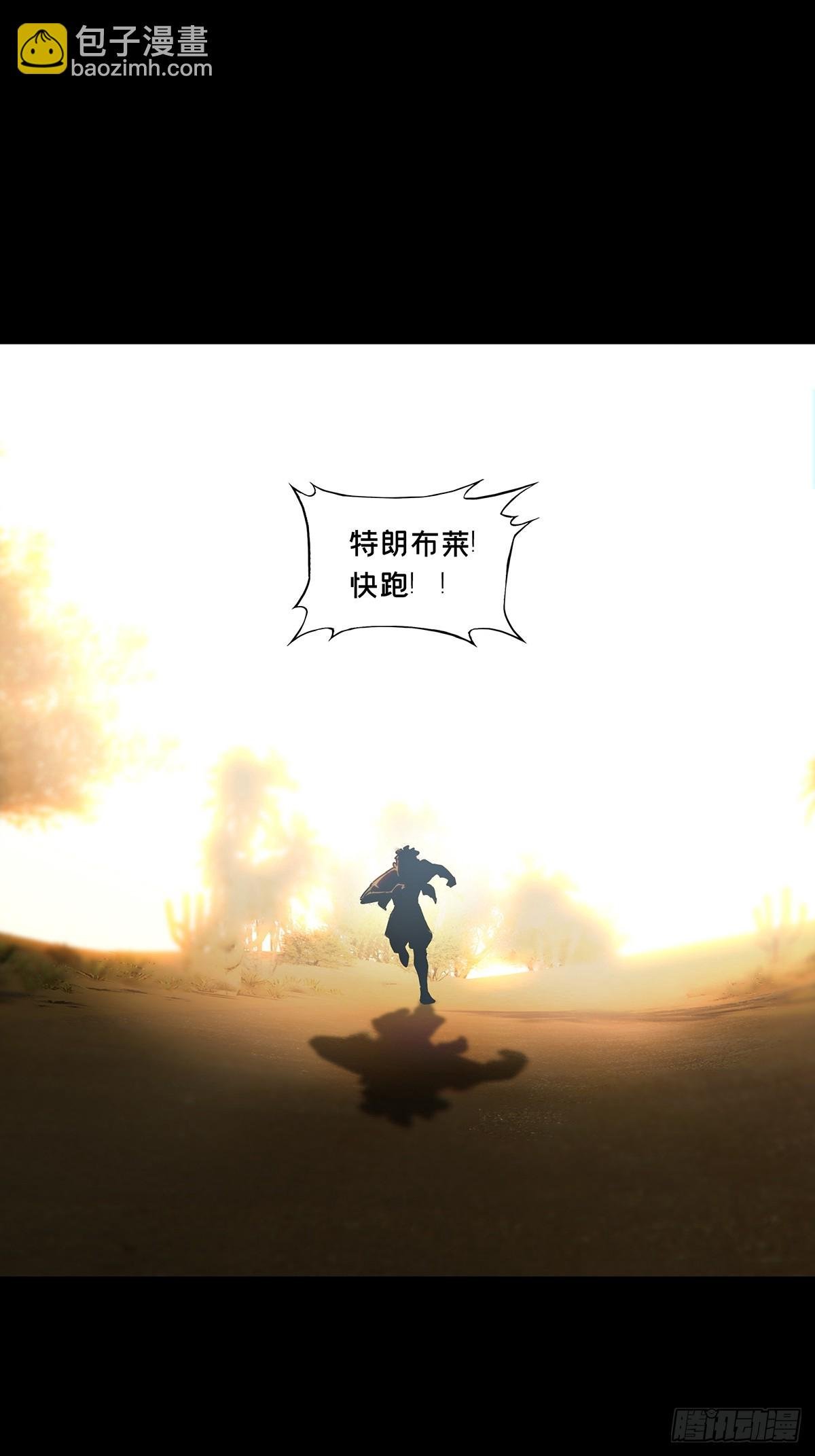第四百零五章\/恨意上