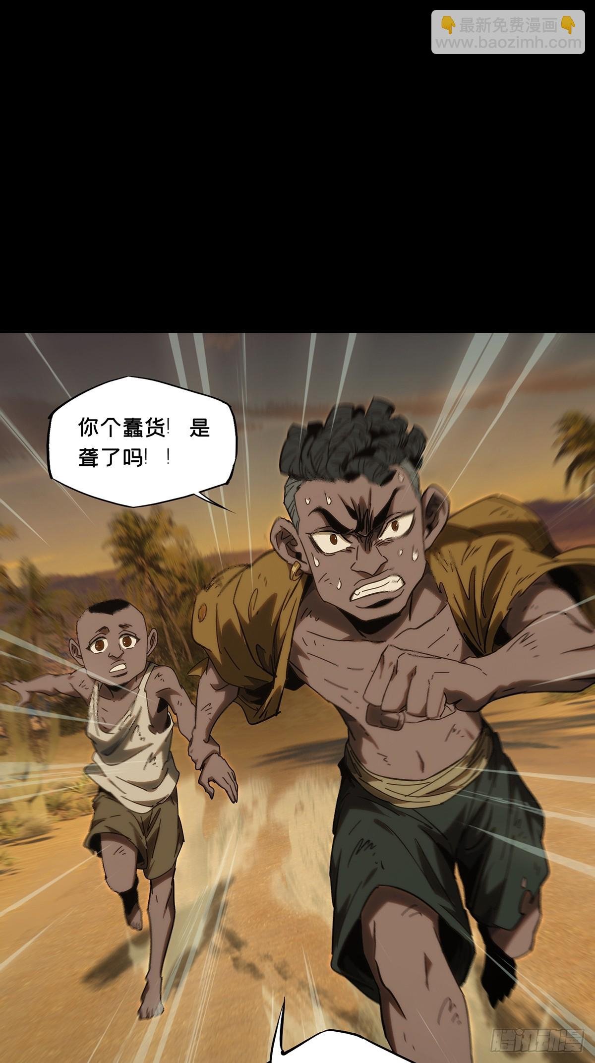 第四百零五章\/恨意上