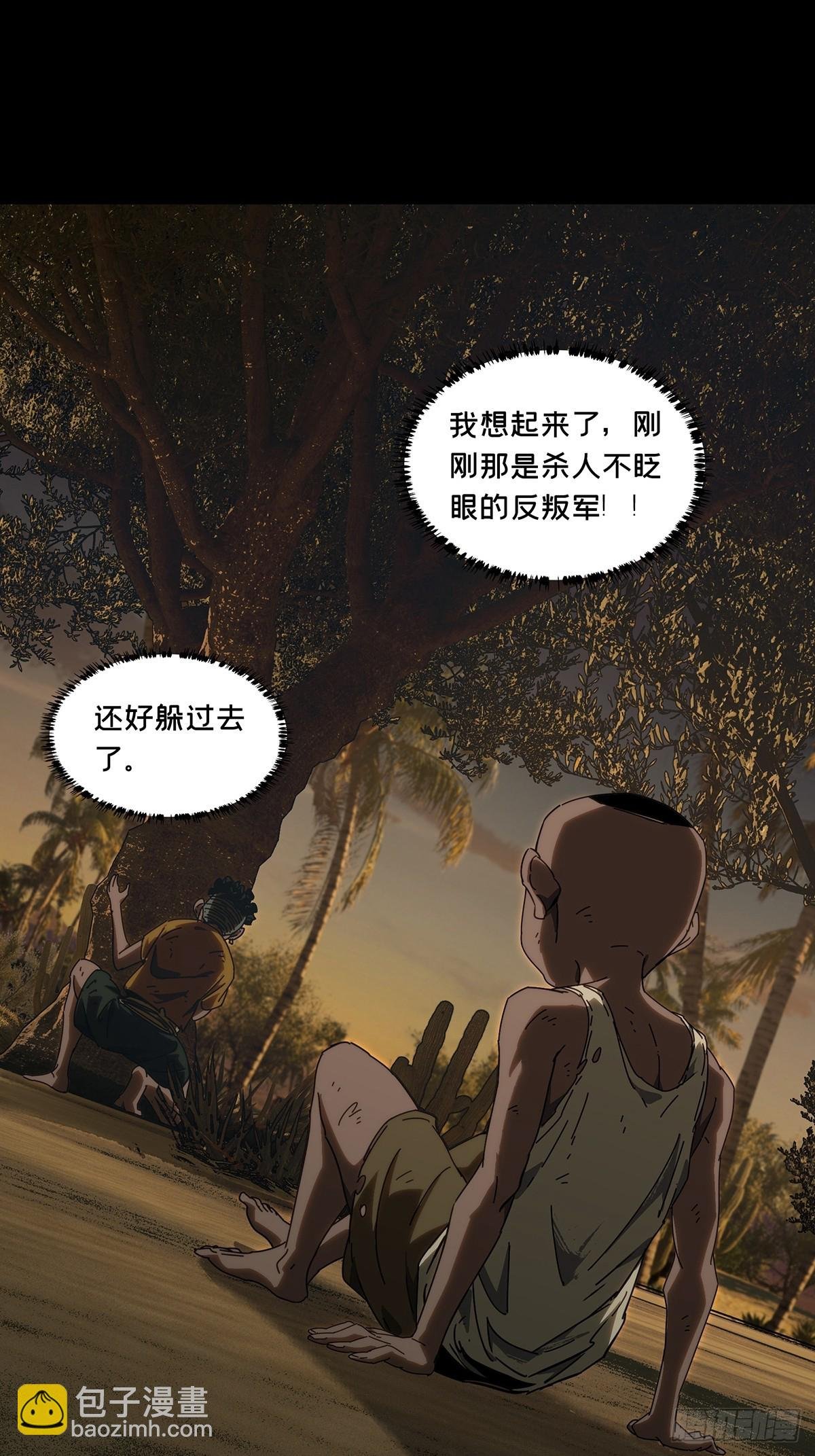 第四百零五章\/恨意上